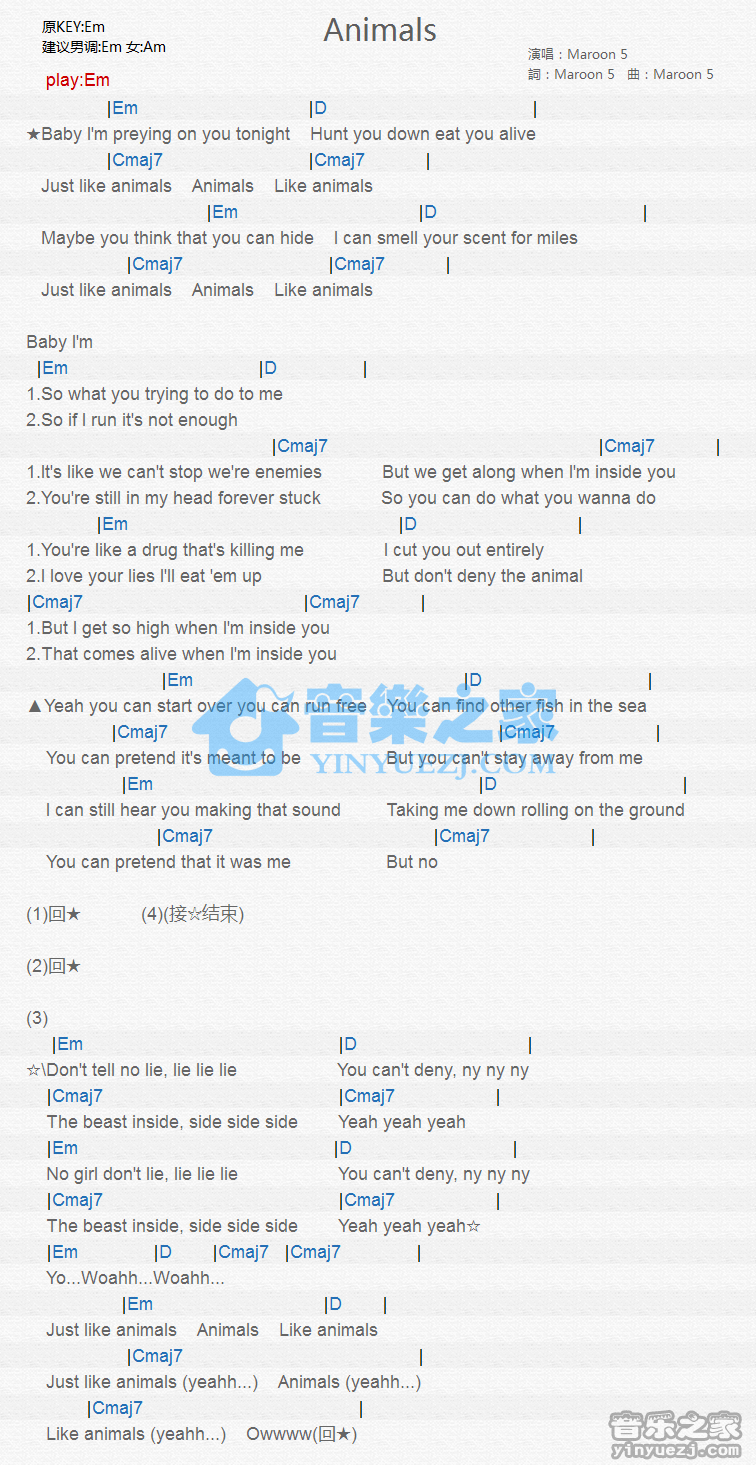 animals吉他谱_E调和弦谱_Maroon_5