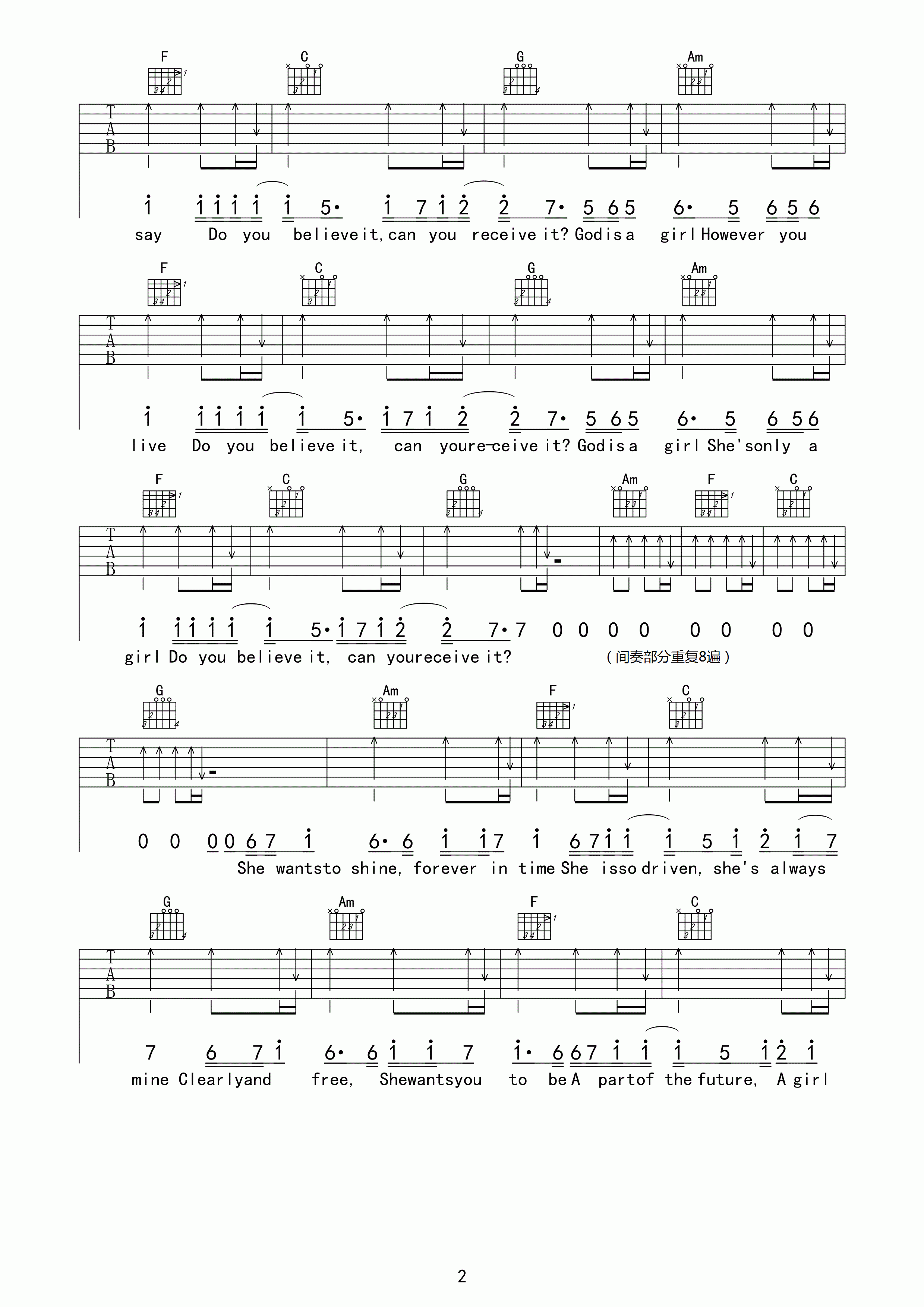 God_is_a_girl吉他谱_E调扫弦版_吉他三脚猫编配_艾薇儿