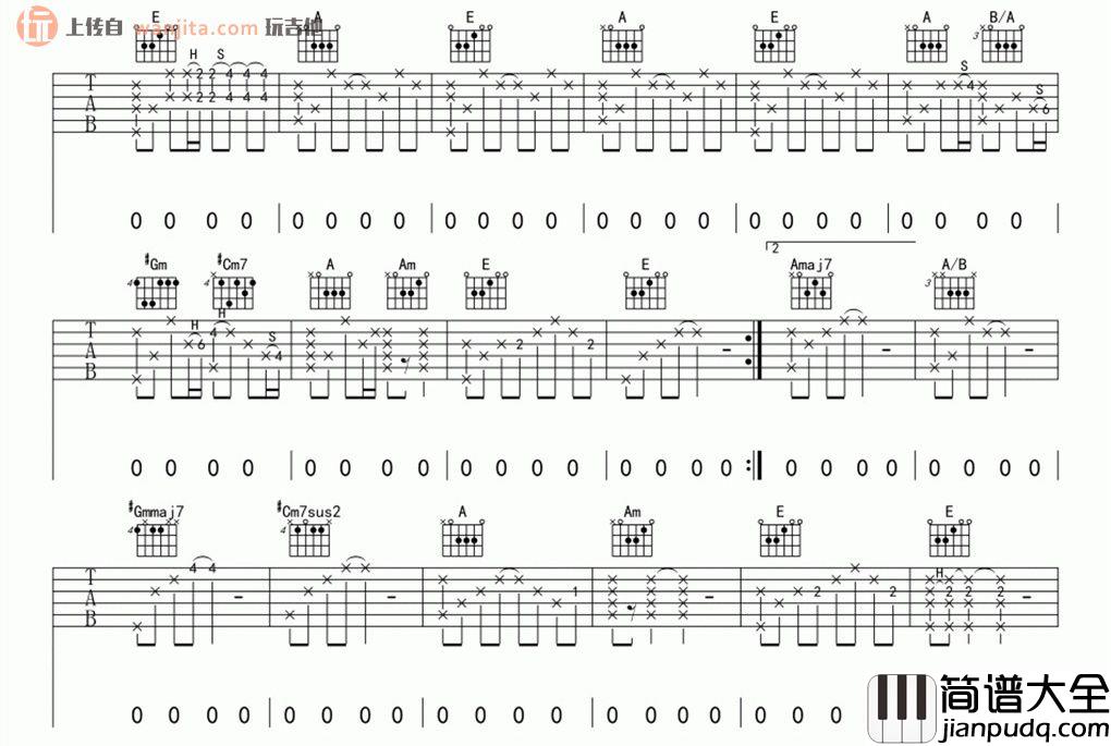 鸽子吉他谱_宋冬野《鸽子》E调吉他弹唱谱_高清图片谱 鸽子吉他谱_宋冬野_鸽子_E调吉他弹唱谱_高清图片谱