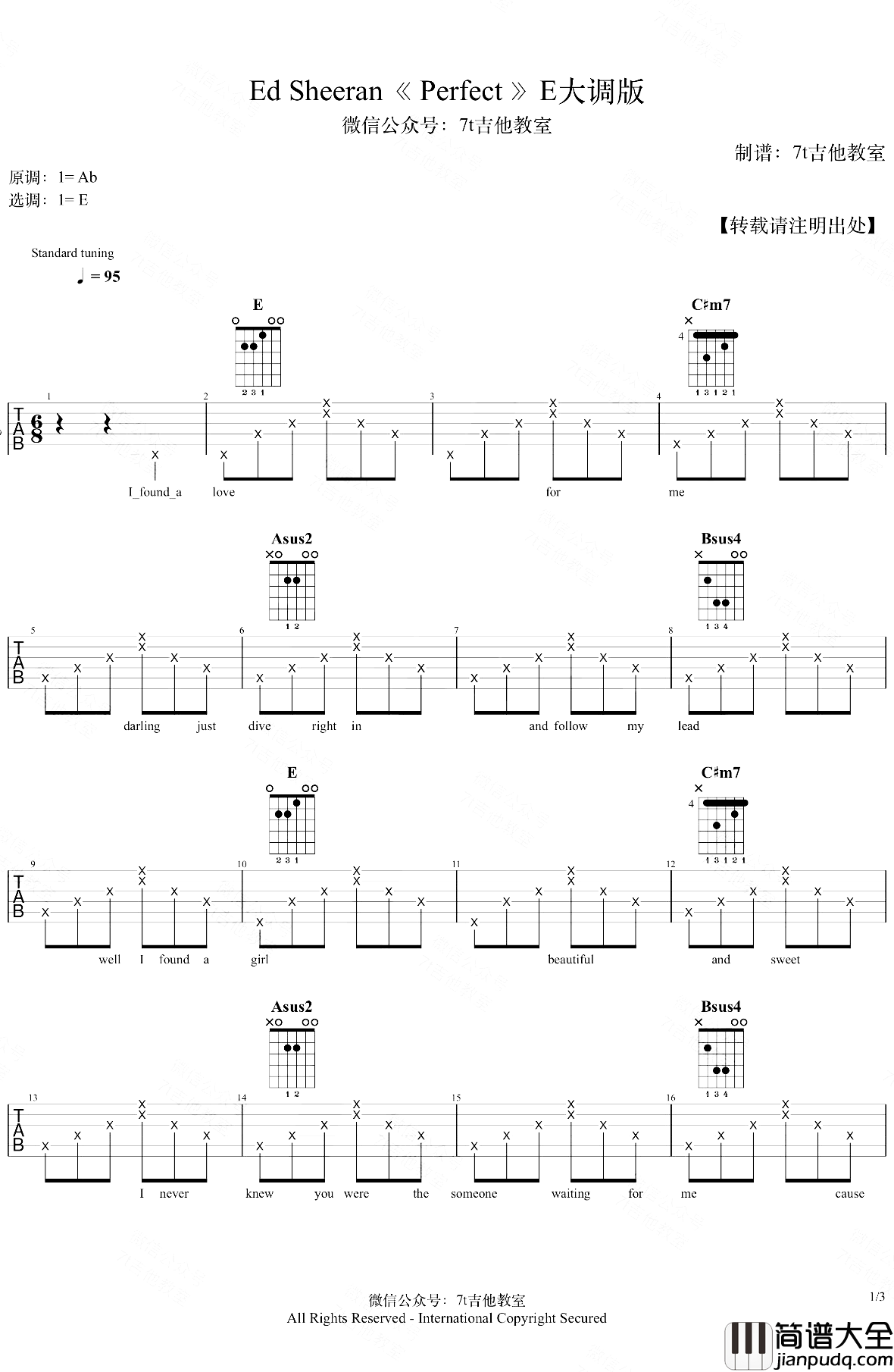 Perfect吉他谱_Ed_Sheeran_E大调吉他弹唱演示