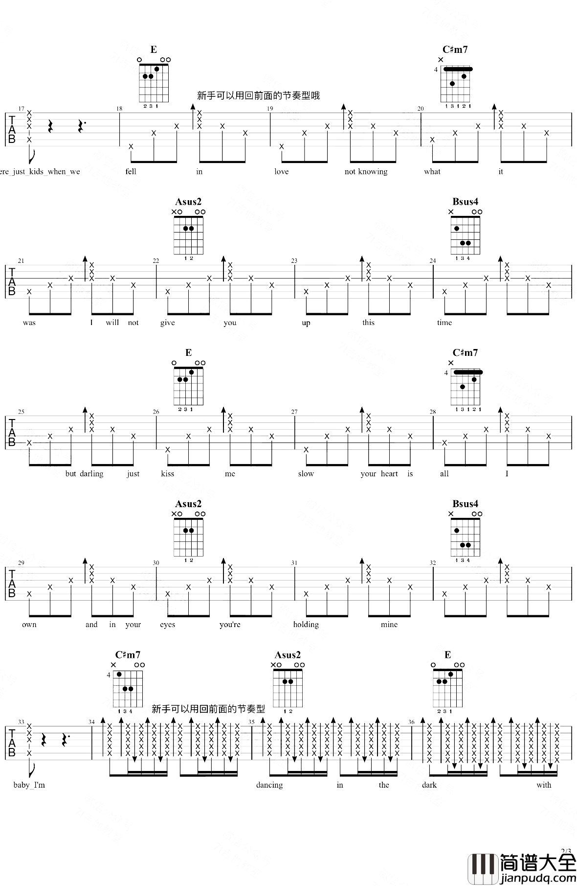 Perfect吉他谱_Ed_Sheeran_E大调吉他弹唱演示