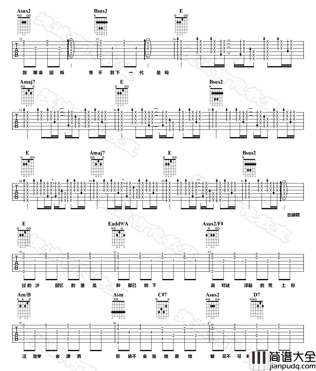 喜帖街吉他谱_陈奕迅__喜帖街_E调原版弹唱谱_高清六线谱