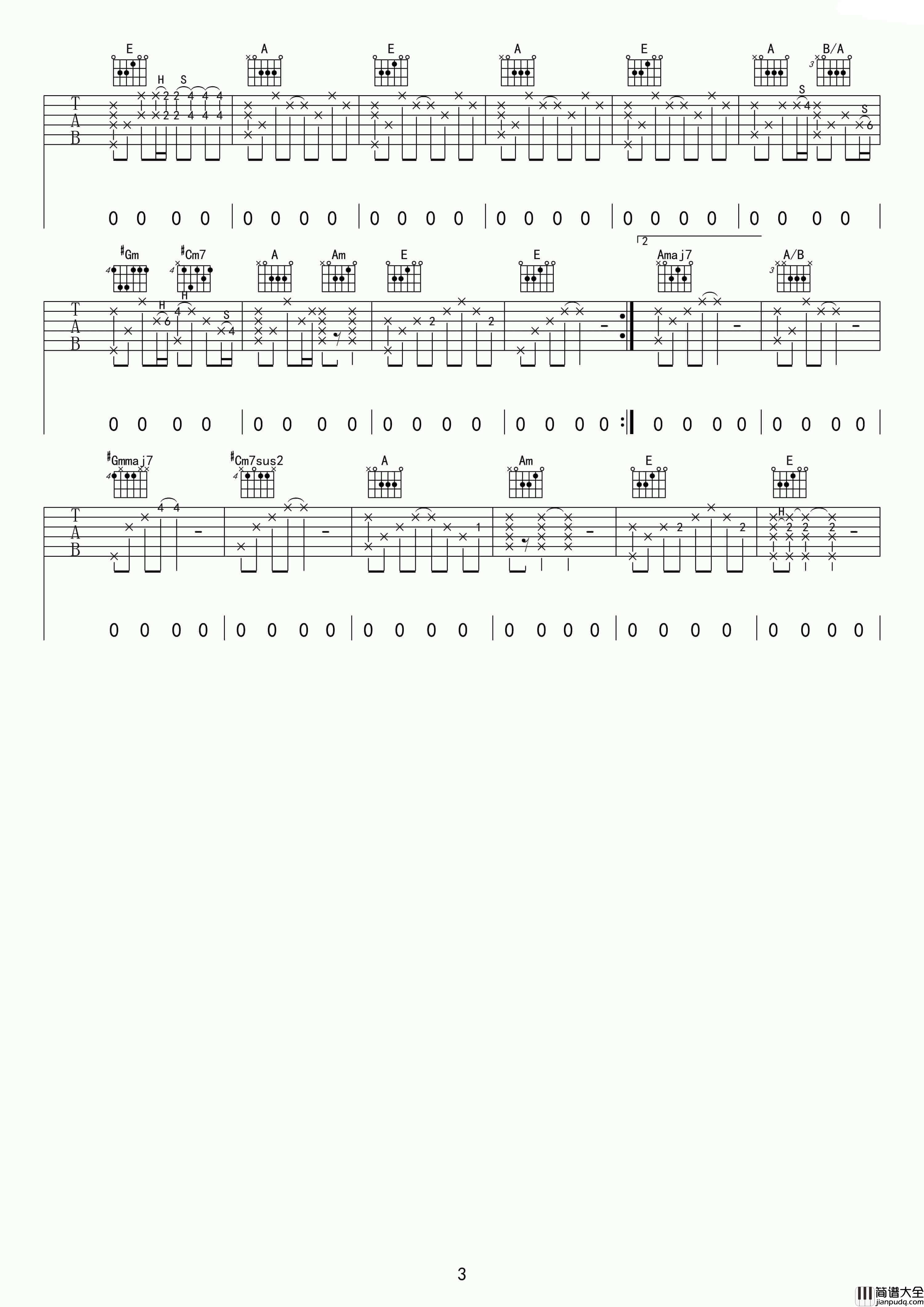 鸽子吉他谱_E调简单版_宋冬野