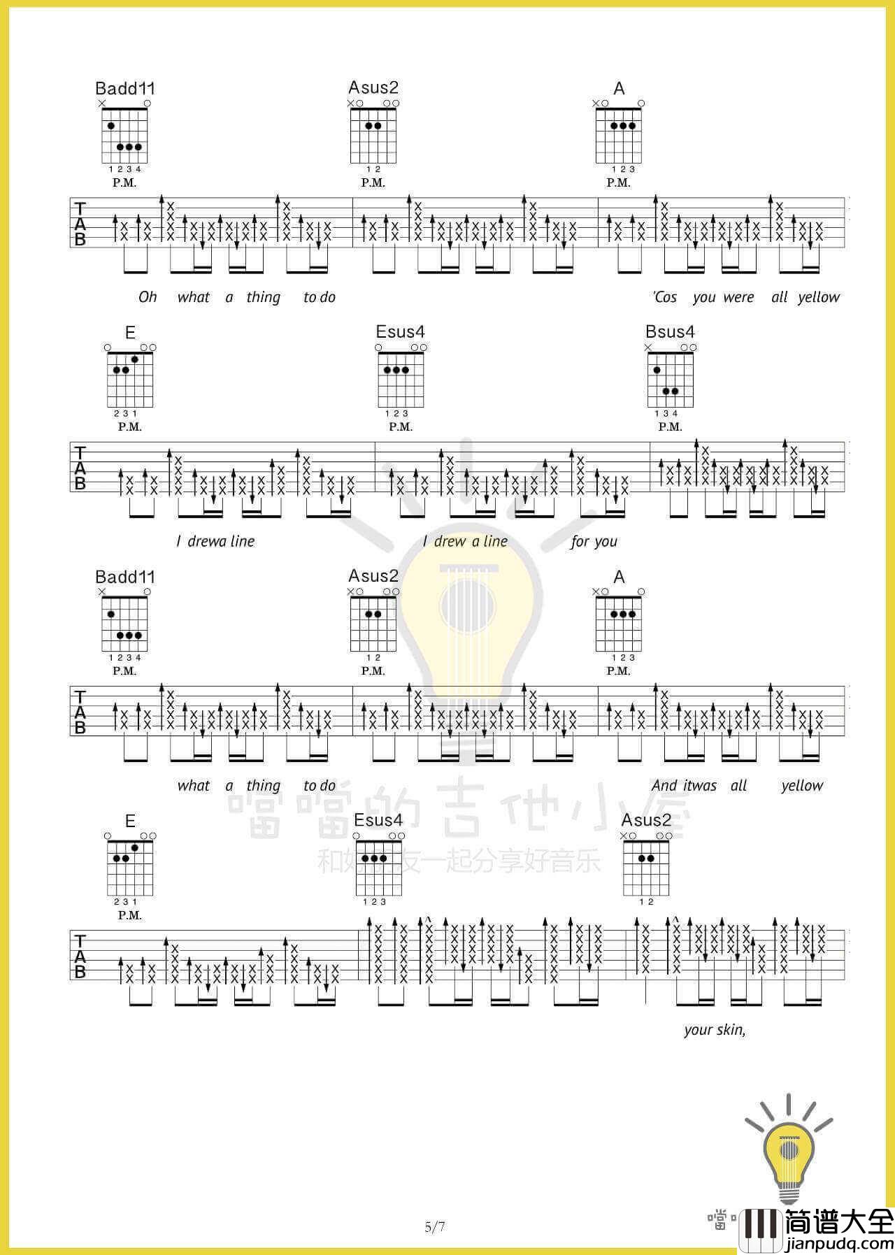 yellow吉他谱_E调扫弦版_噹噹的吉他小屋编配_Coldplay