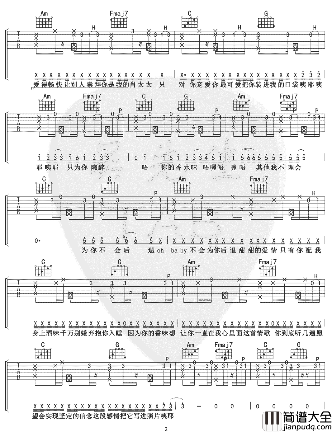 最甜情歌吉他谱_E调附前奏_吴先生编配_一玟