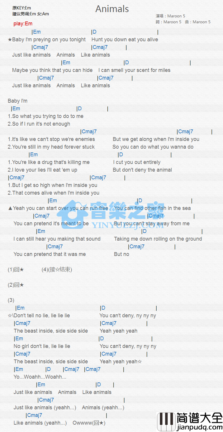 animals吉他谱_E调和弦谱_音乐之家编配_Maroon_5