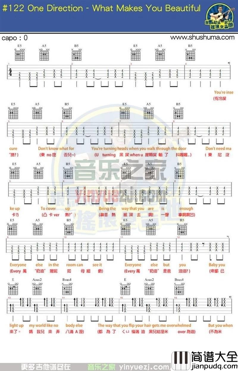 What_Makes_You_Beautiful吉他谱_E调_音乐之家编配_One_Direction
