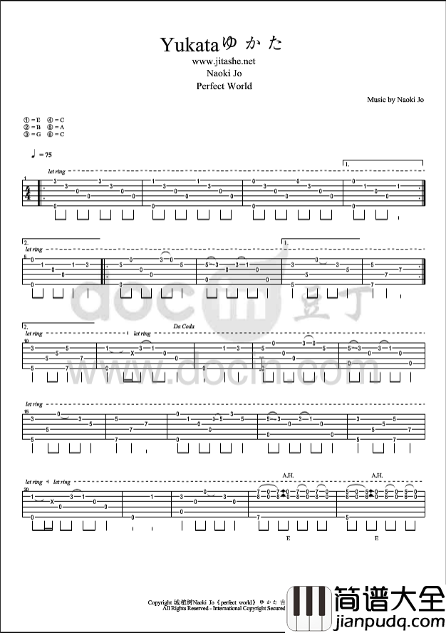 Yukata吉他指弹谱_E调_豆丁网编配_城直树
