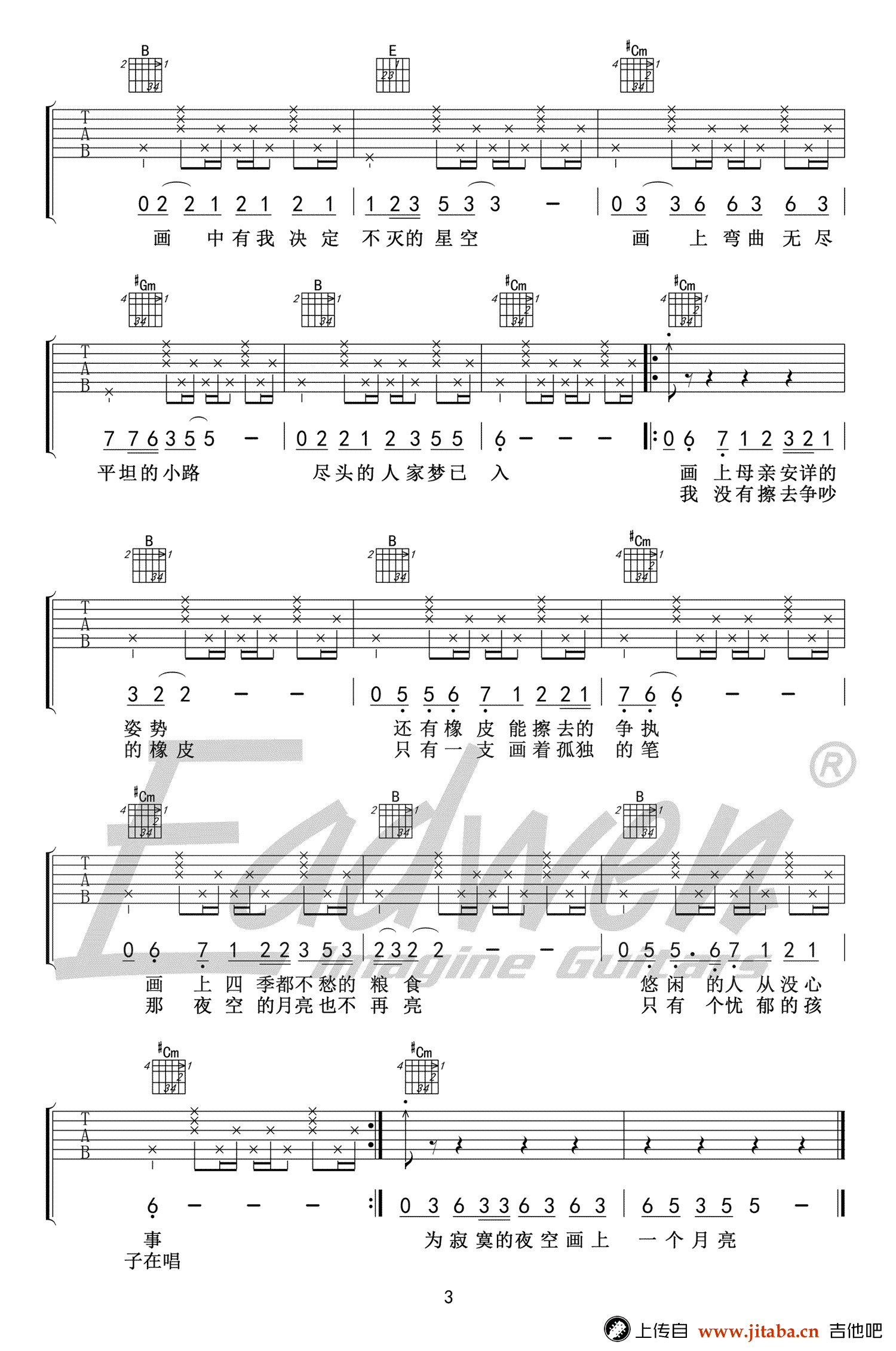 赵雷_画吉他谱_E调指法_高清弹唱谱__画_吉他教学视频