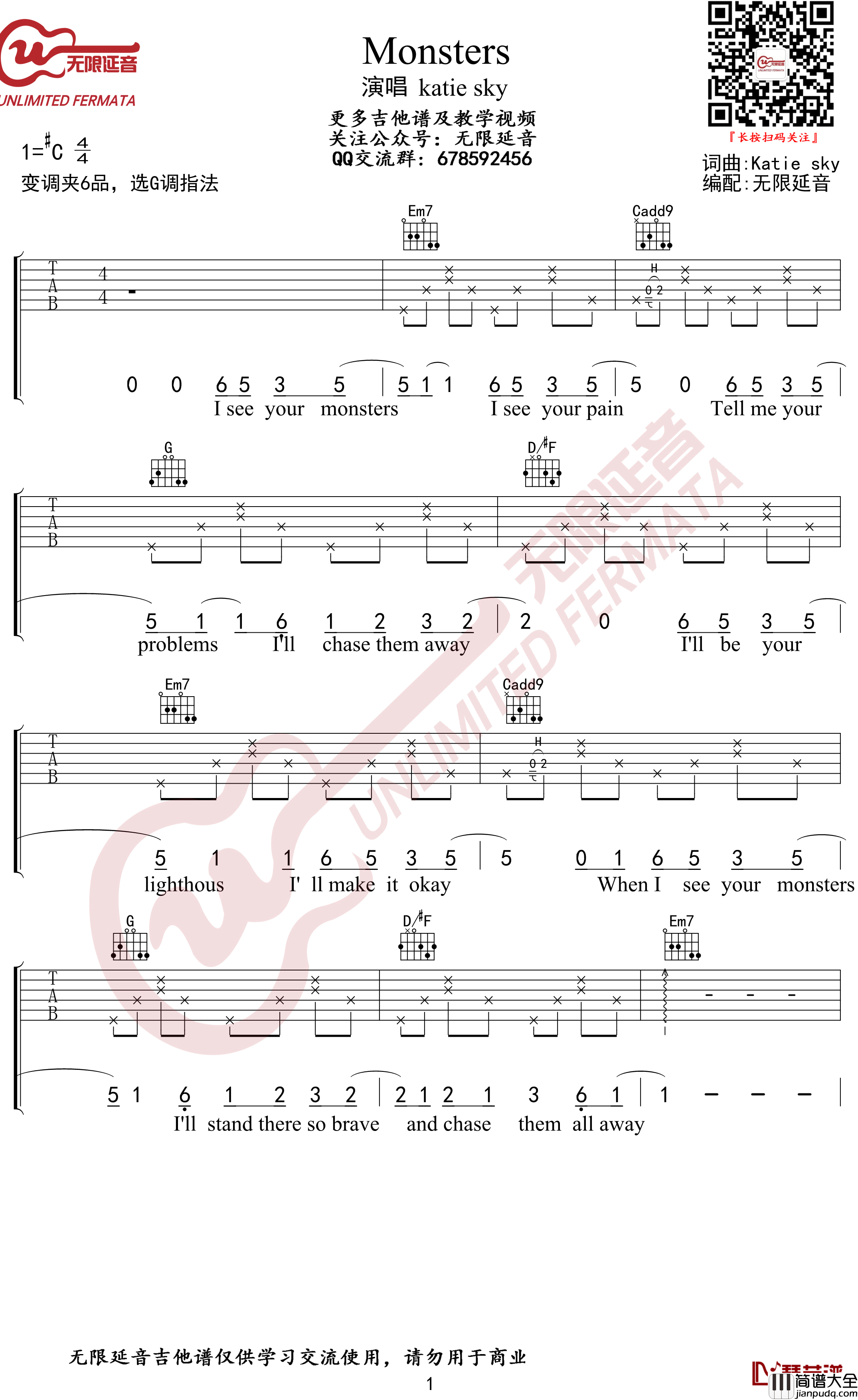 Monsters吉他谱_G调指法_抖音热曲_无限延音编配