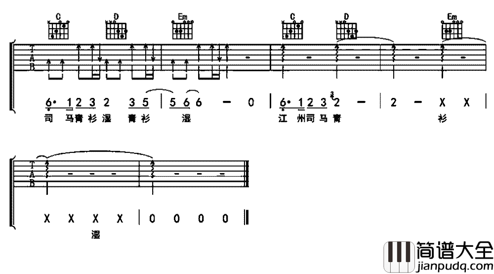 琵琶行吉他谱_G调六线谱_简单版_奇然