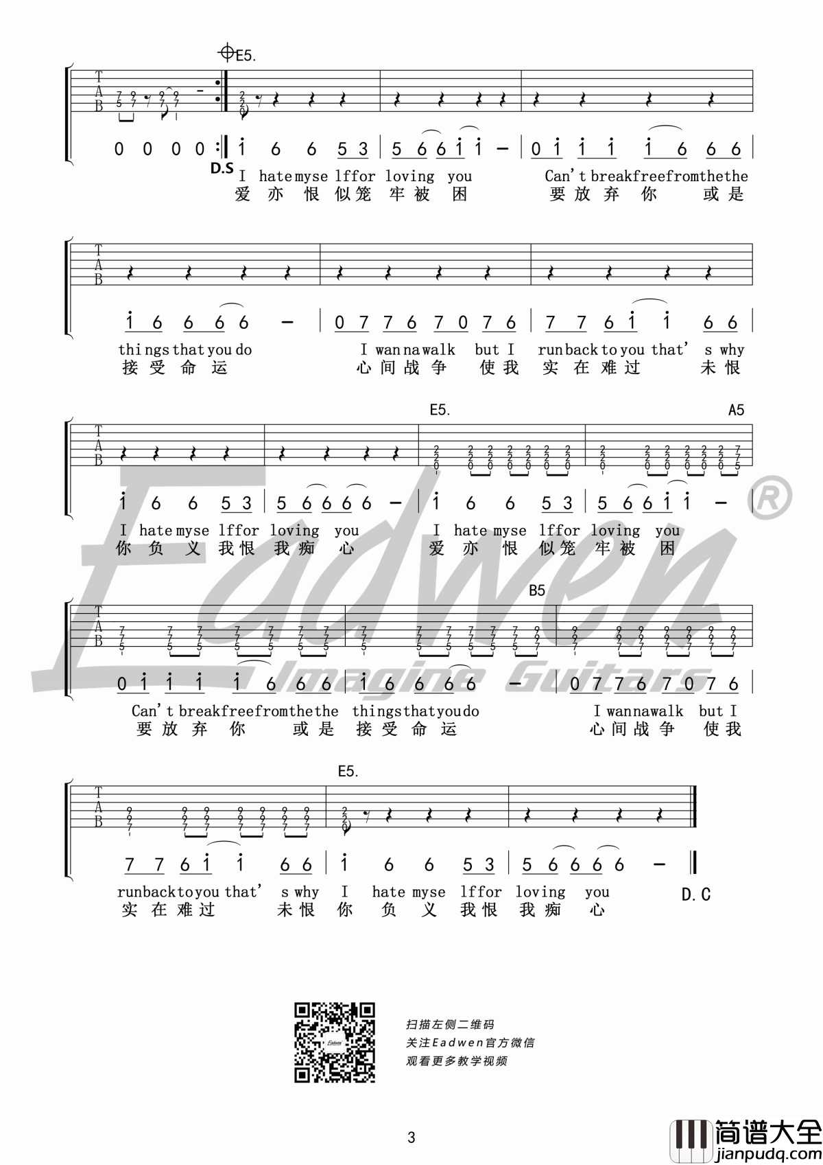 I_Hate_Myself_For_Loving_You_G调吉他谱_Joan_Jett