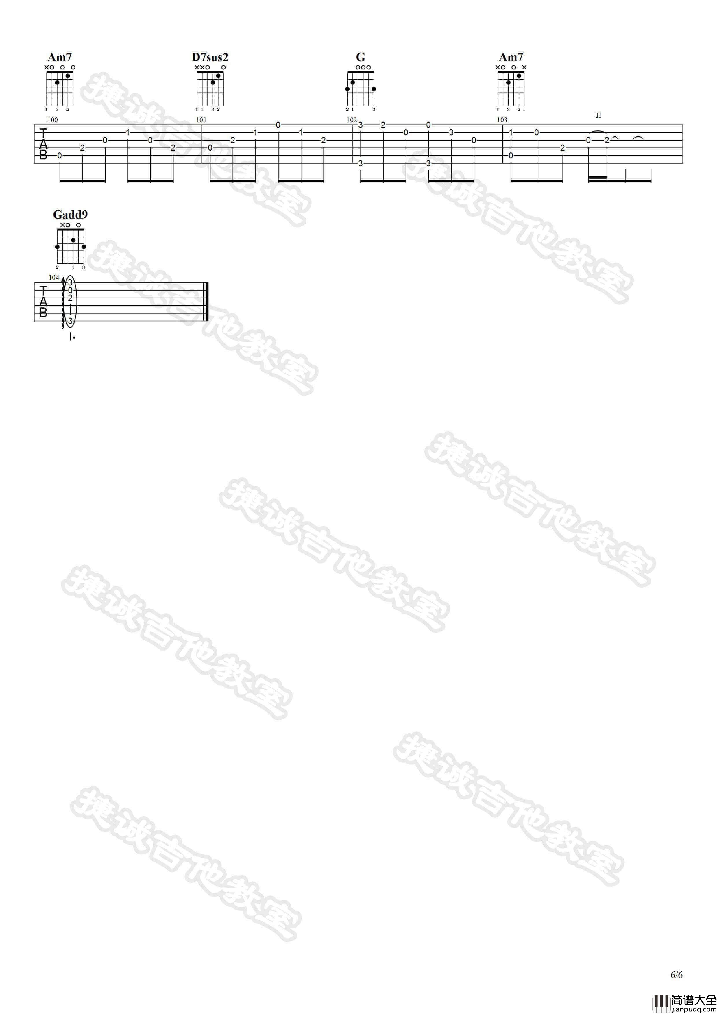 亲密爱人吉他谱_G调_王若琳