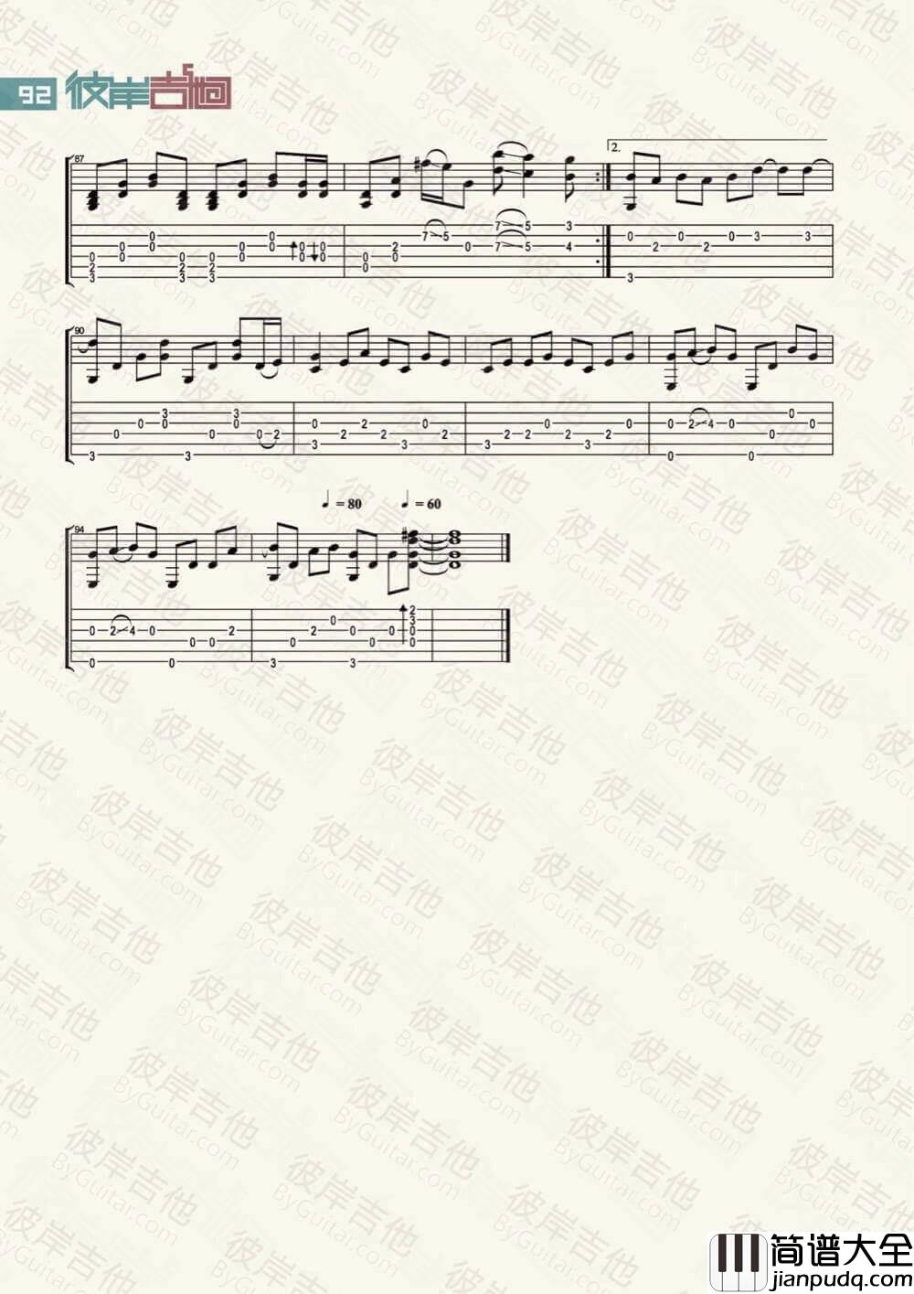 夜空中最亮的星指弹谱_G调附演示_逃跑计划