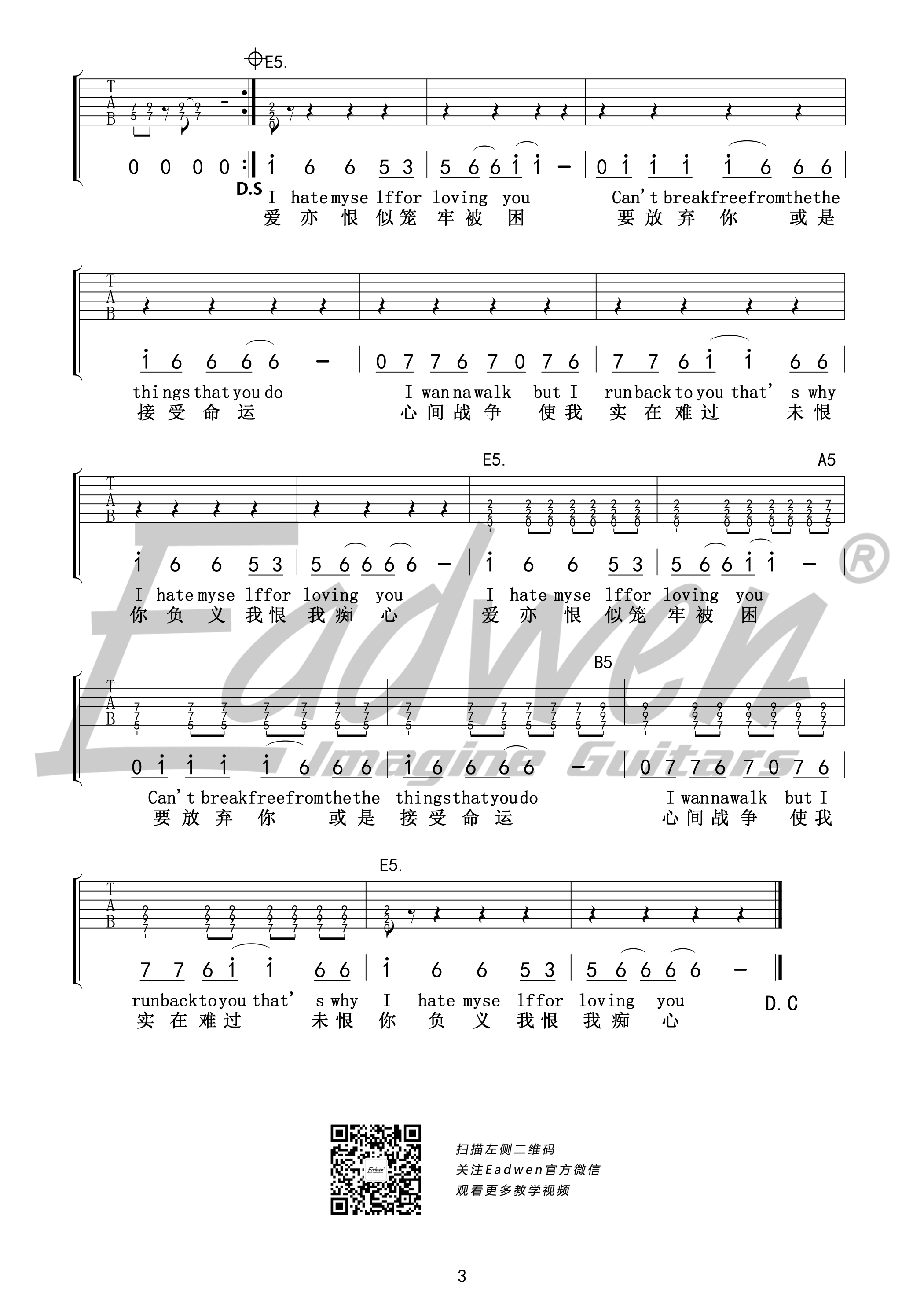 I_Hate_Myself_For_Loving_You吉他谱_G调高清版_joan_jett