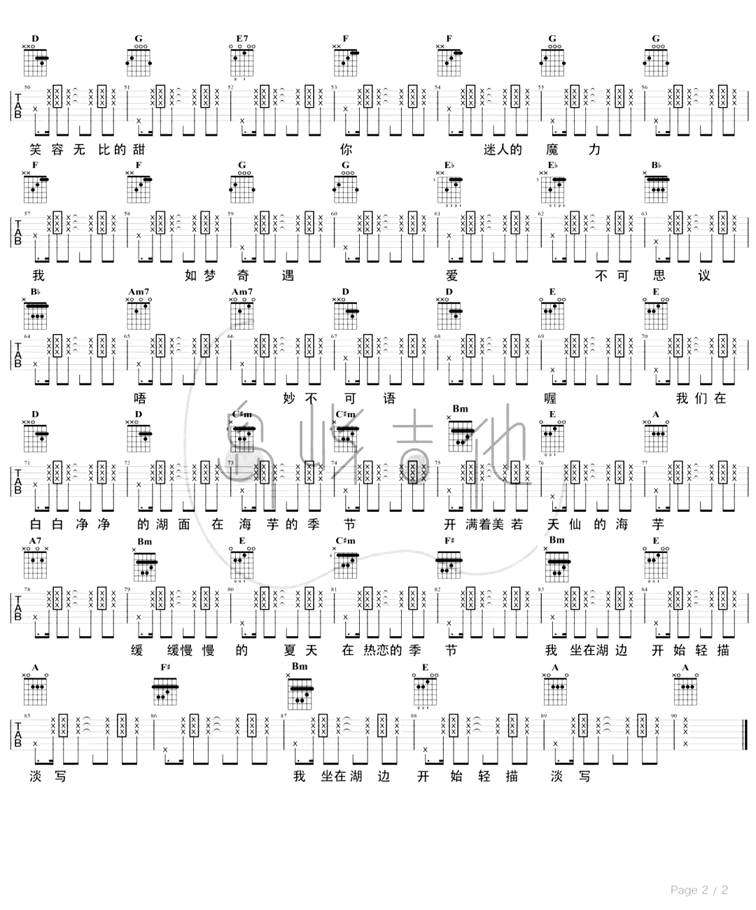 萧敬腾_海芋恋_吉他谱__海芋恋_G调拍弦版【附演示】