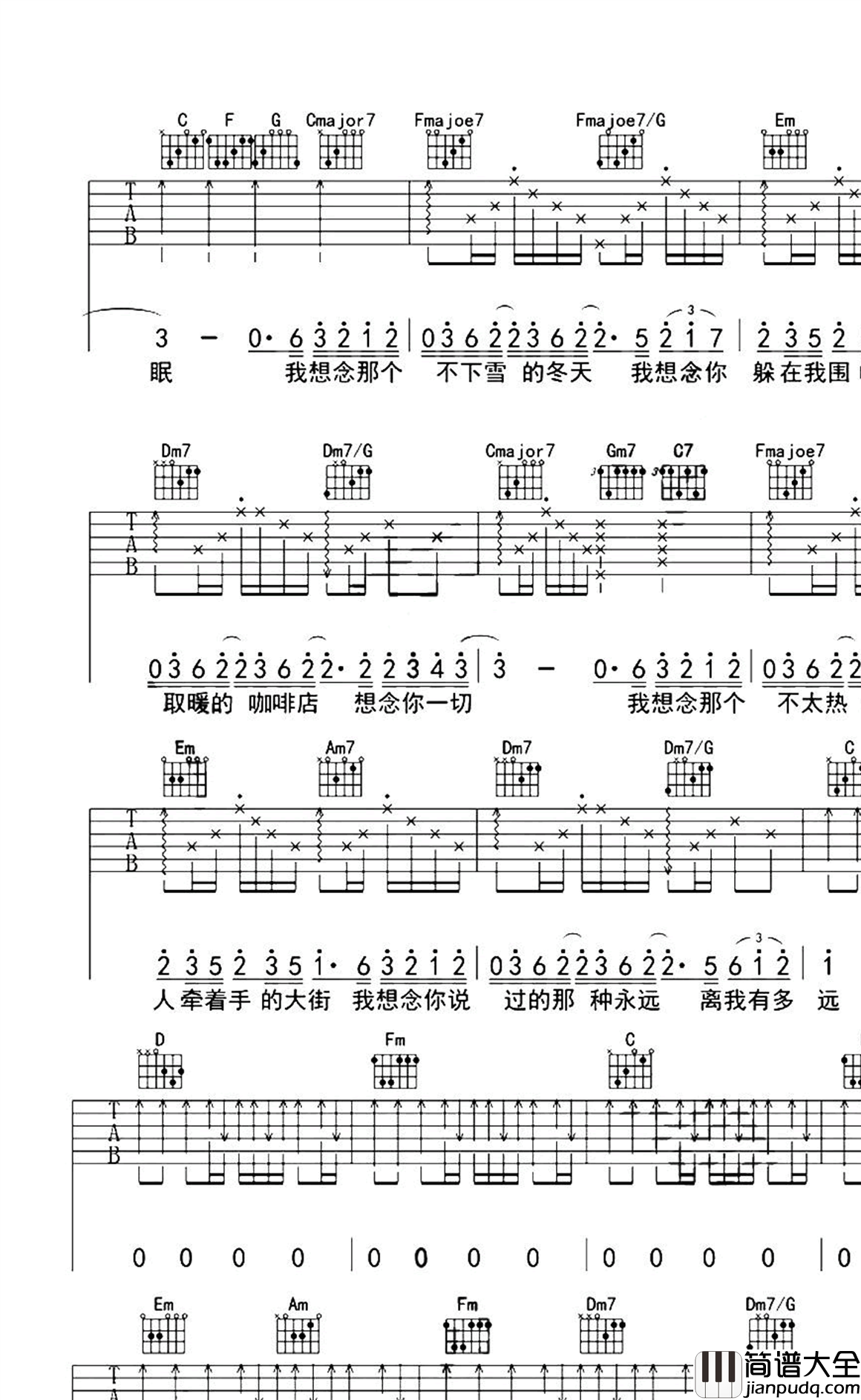 _我想念_吉他谱_金志文_G调原版弹唱六线谱
