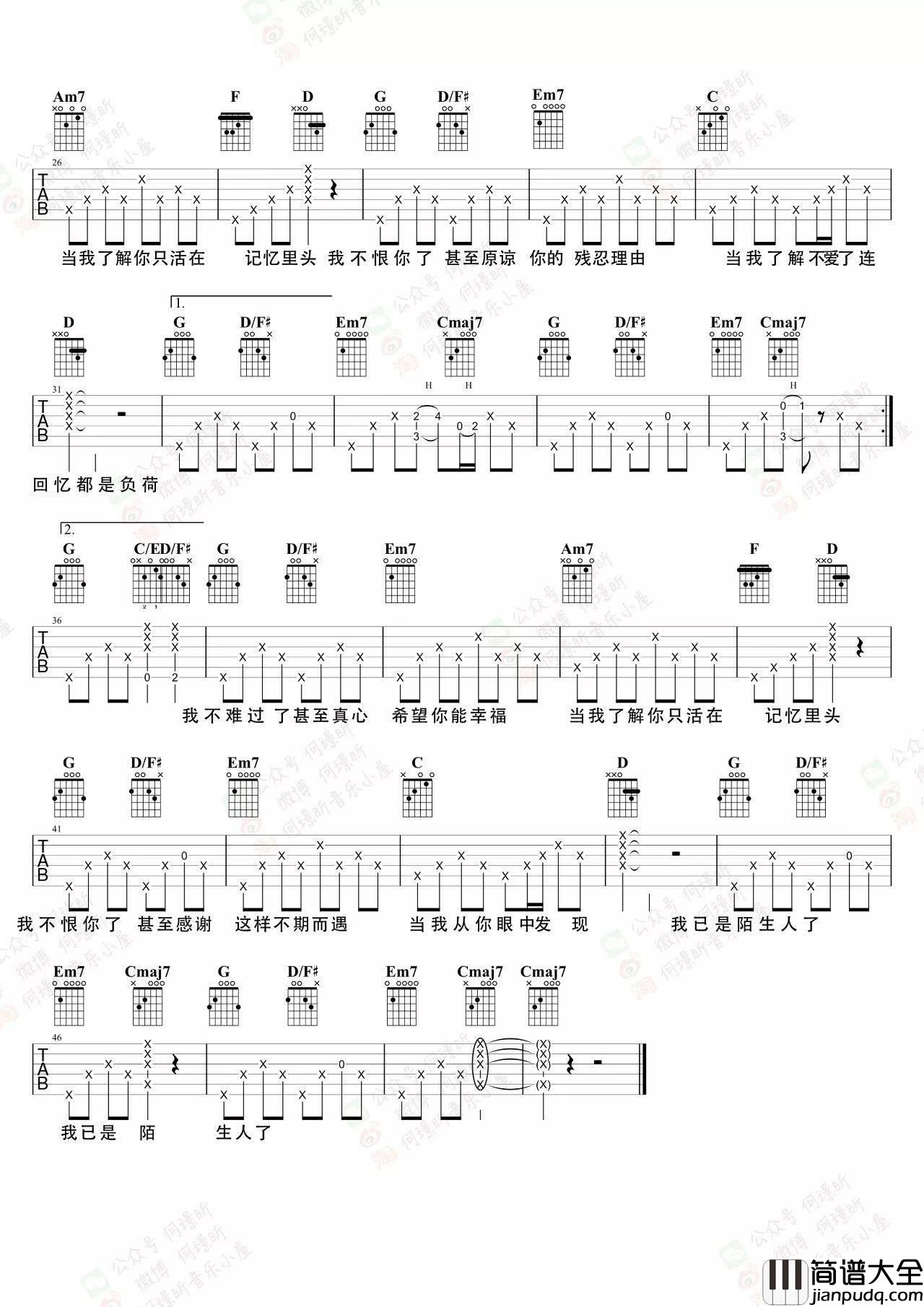 陌生人吉他谱_蔡健雅__陌生人_G调原版弹唱谱_高清六线谱