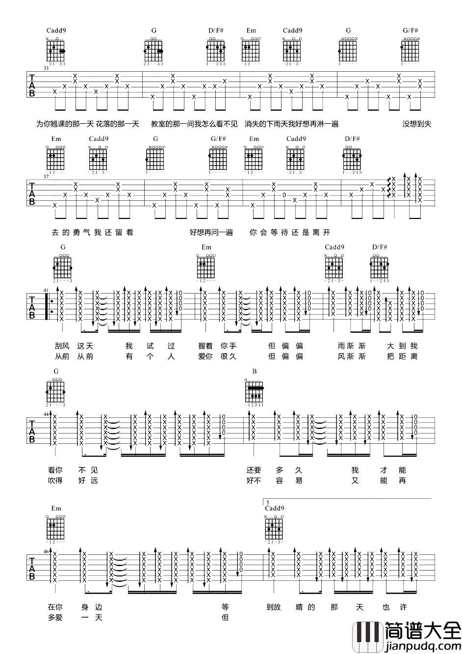 晴天吉他谱_周杰伦_G调女生版__晴天_超详细弹唱教学