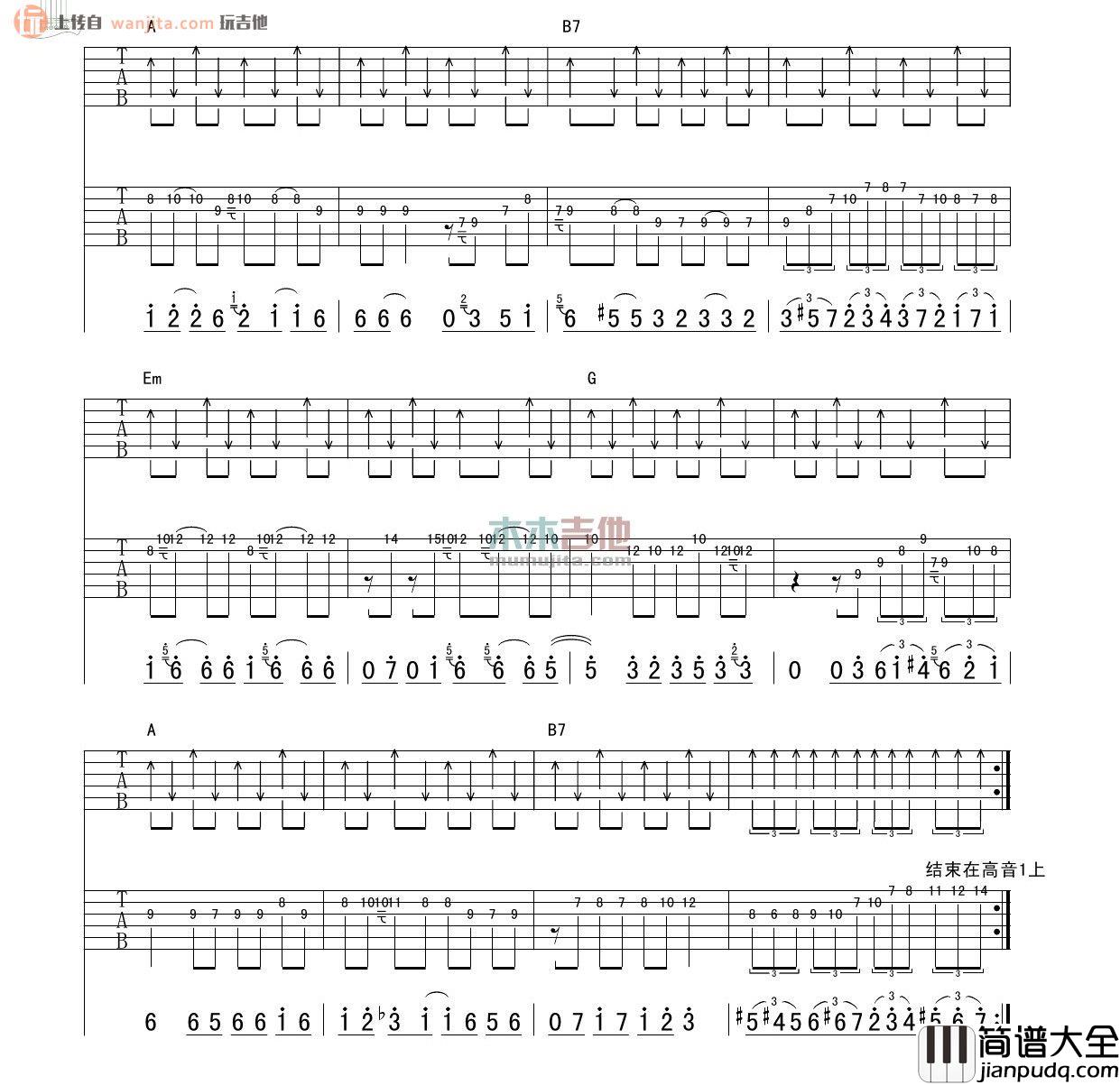 鸟儿的幻想吉他谱_老狼_G调扫弦版吉他弹唱谱