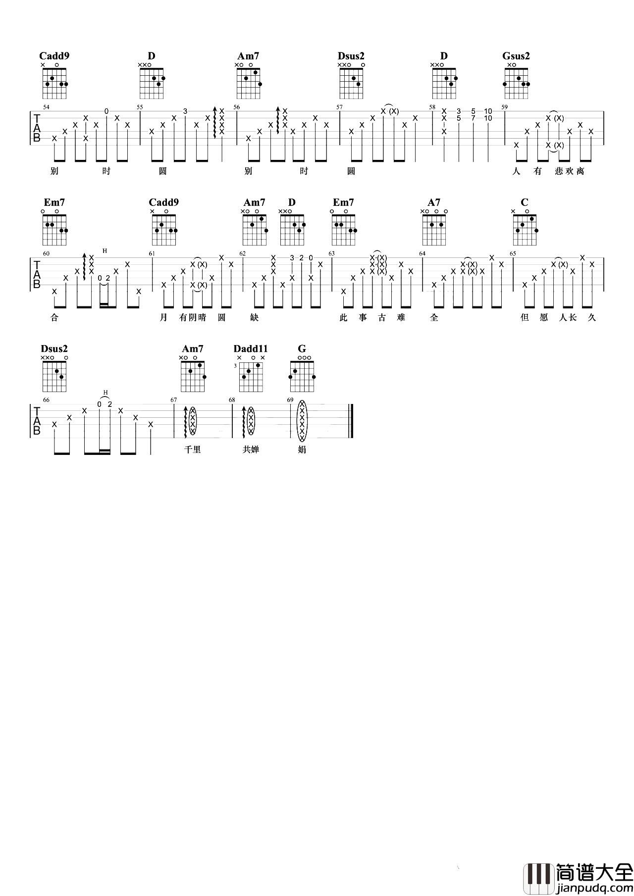 但愿人长久吉他谱_张学友_G调LIVE版_吉他弹唱演示