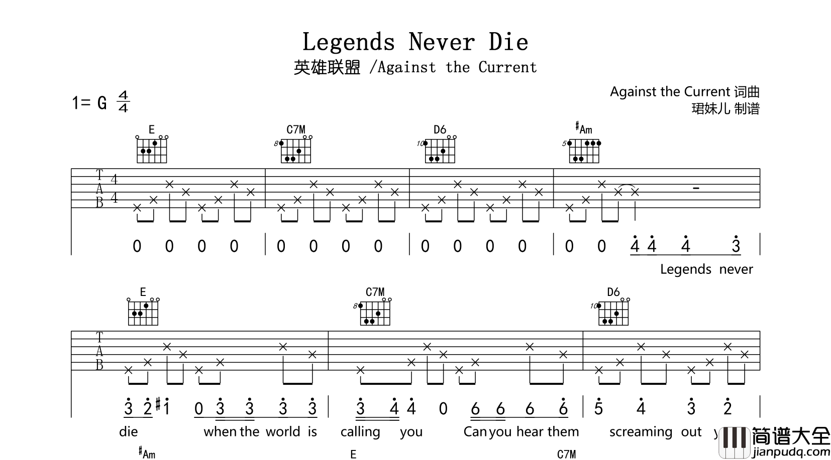 Legends_Never_Die吉他谱__传奇永不熄灭_G调吉他弹唱谱_Against_the_Current