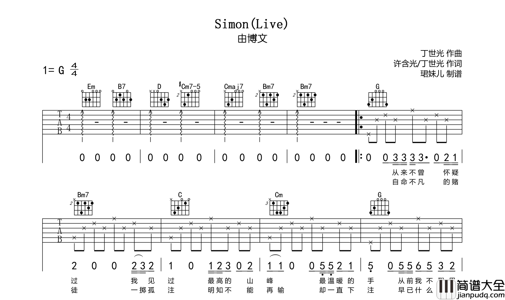 _Simon_吉他谱_由博文_G调六线谱【LIVE版】