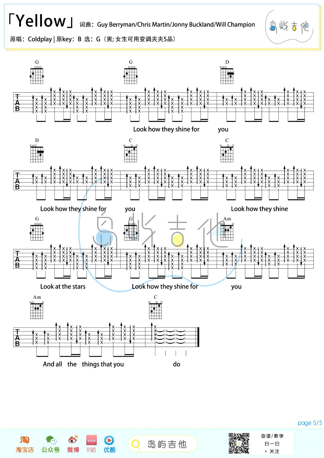 Yellow吉他谱_Coldplay_G调弹唱谱_完整版六线谱