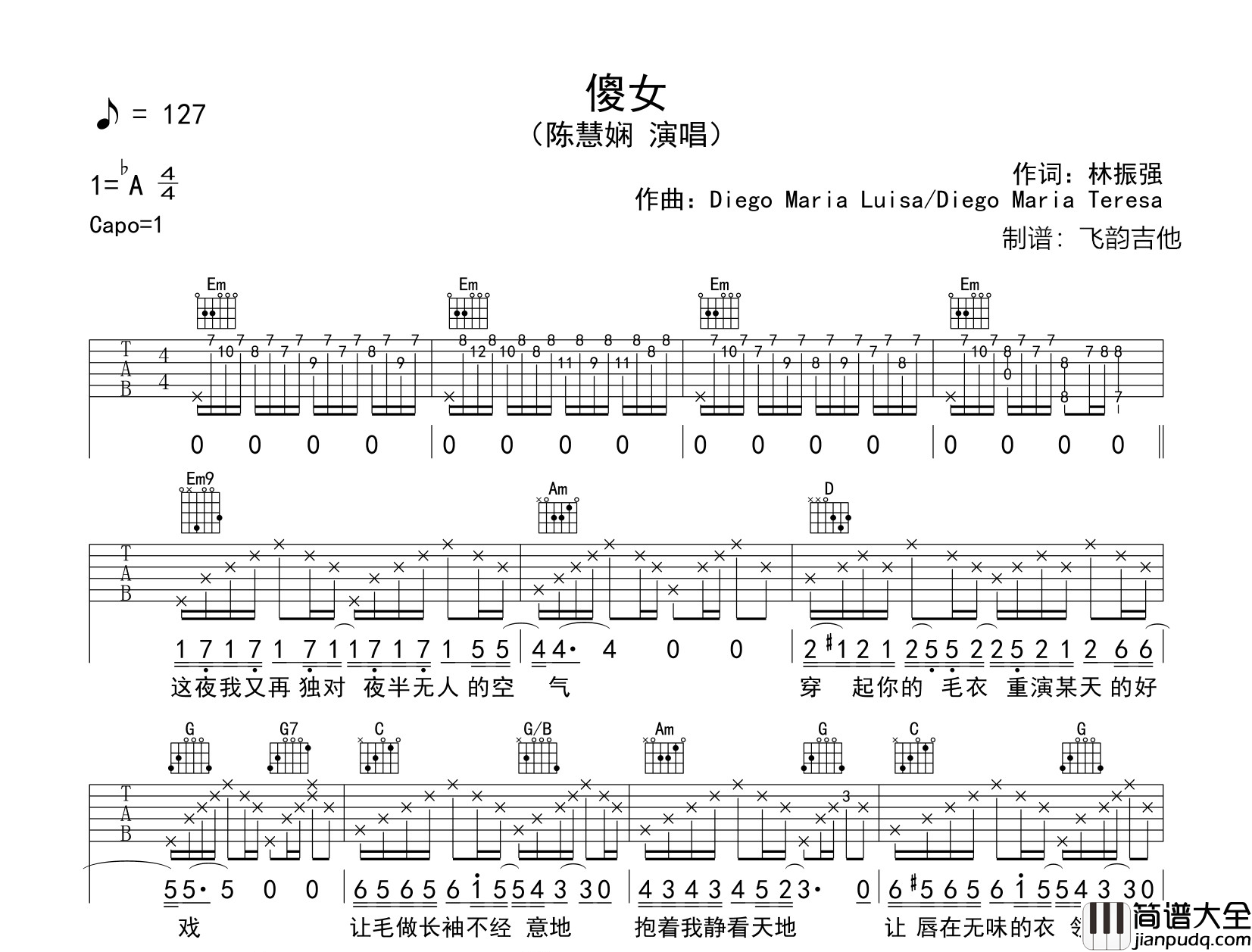 陈慧娴_傻女_吉他谱__傻女_G调精编原版六线谱