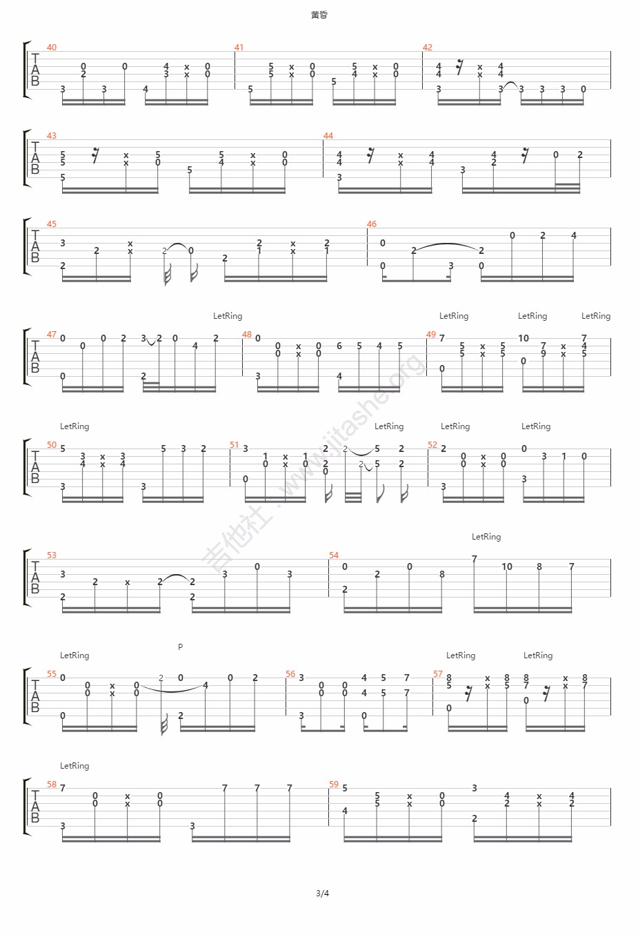 黄昏指弹吉他谱预览图