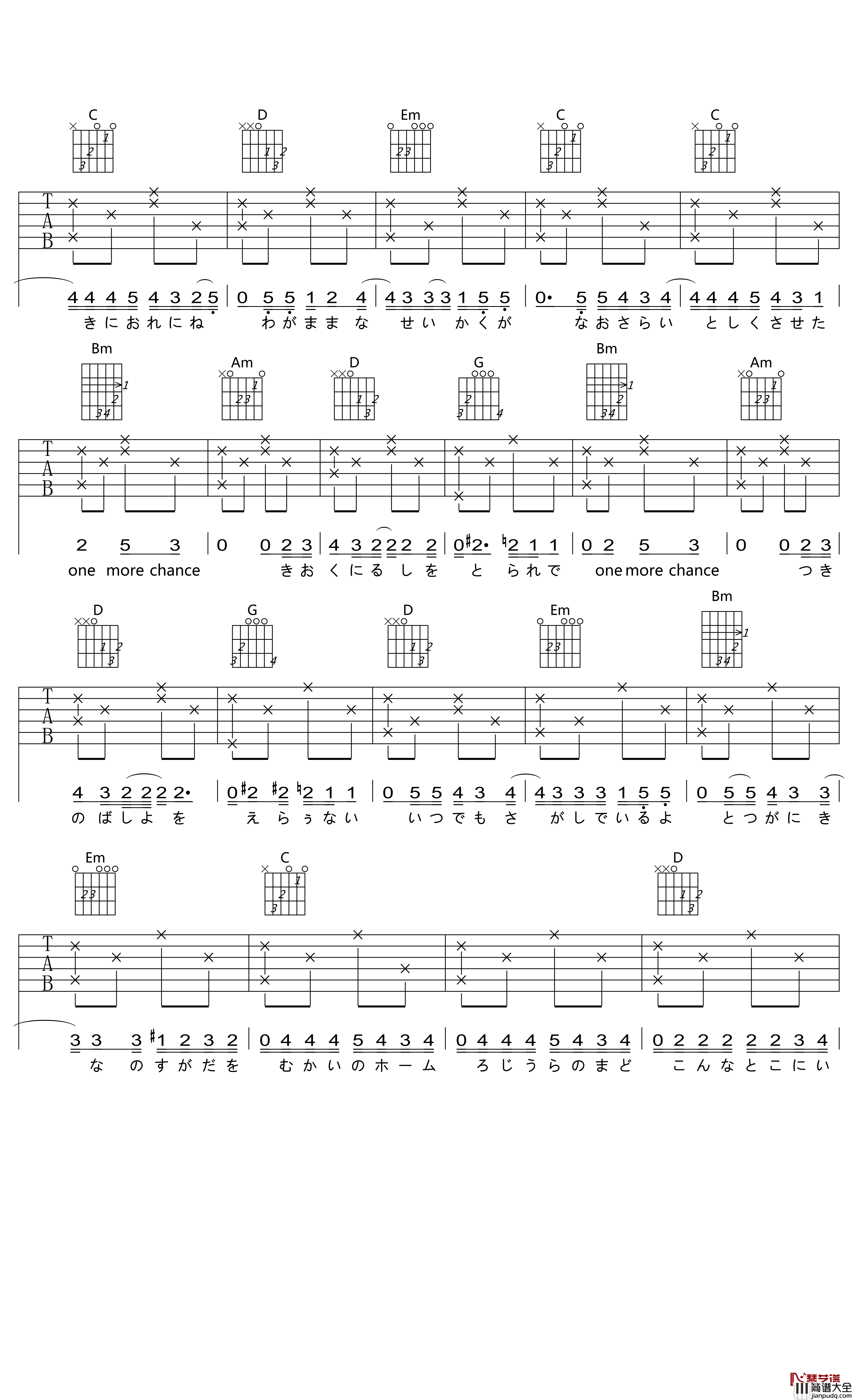 One_More_Time_One_More_Chance吉他谱_秒速五厘米_G调弹唱六线谱