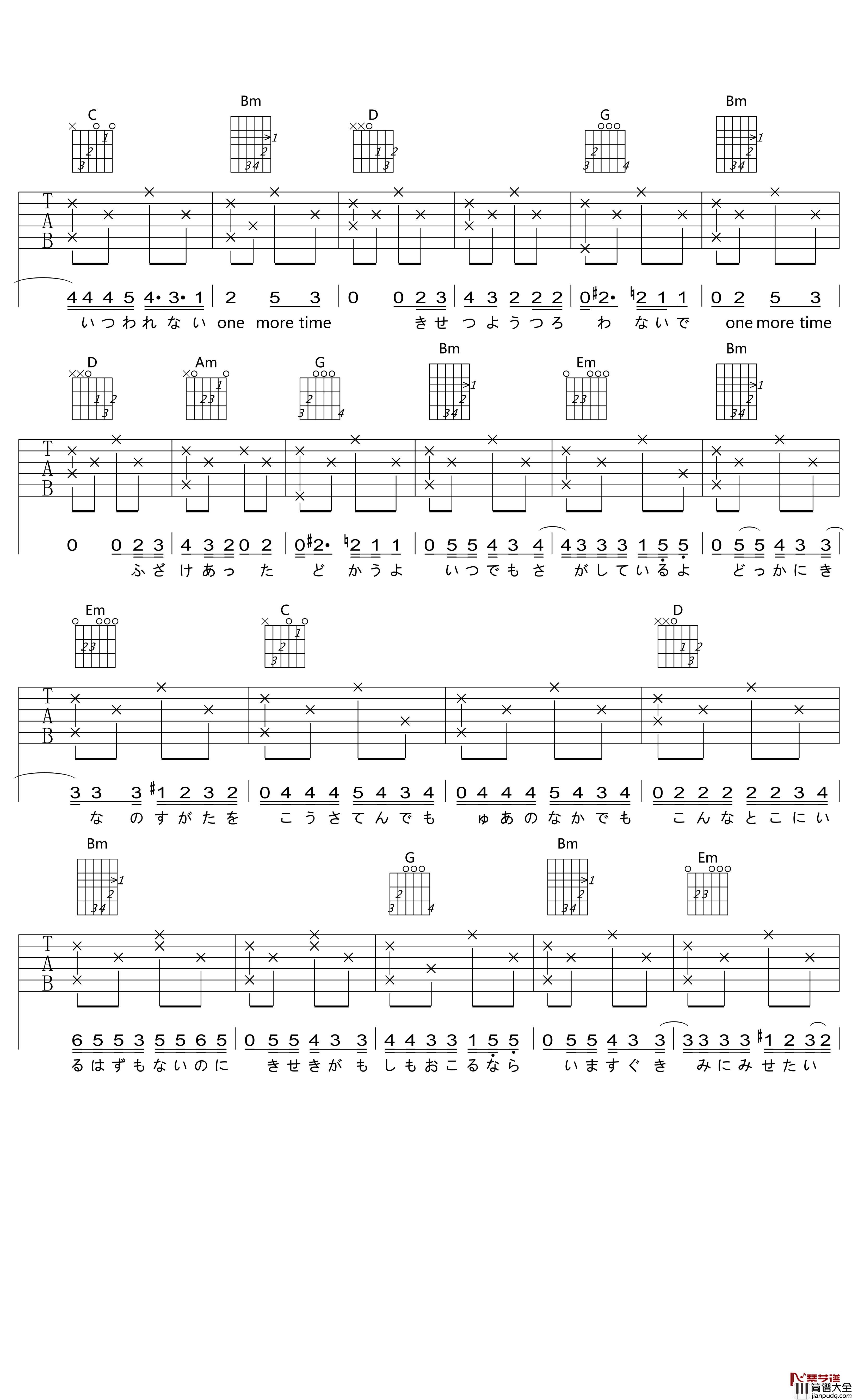 One_More_Time_One_More_Chance吉他谱_秒速五厘米_G调弹唱六线谱