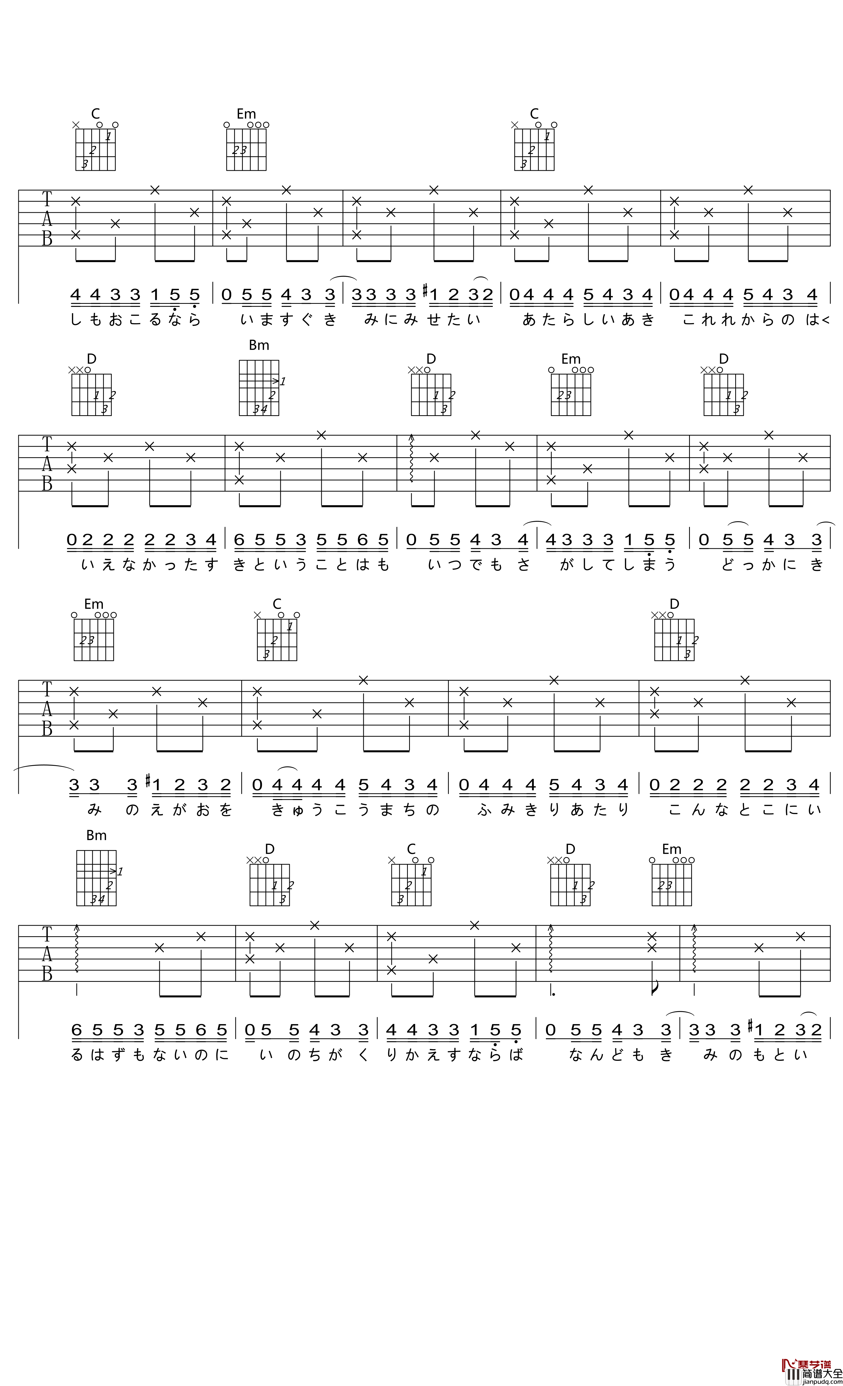 One_More_Time_One_More_Chance吉他谱_秒速五厘米_G调弹唱六线谱