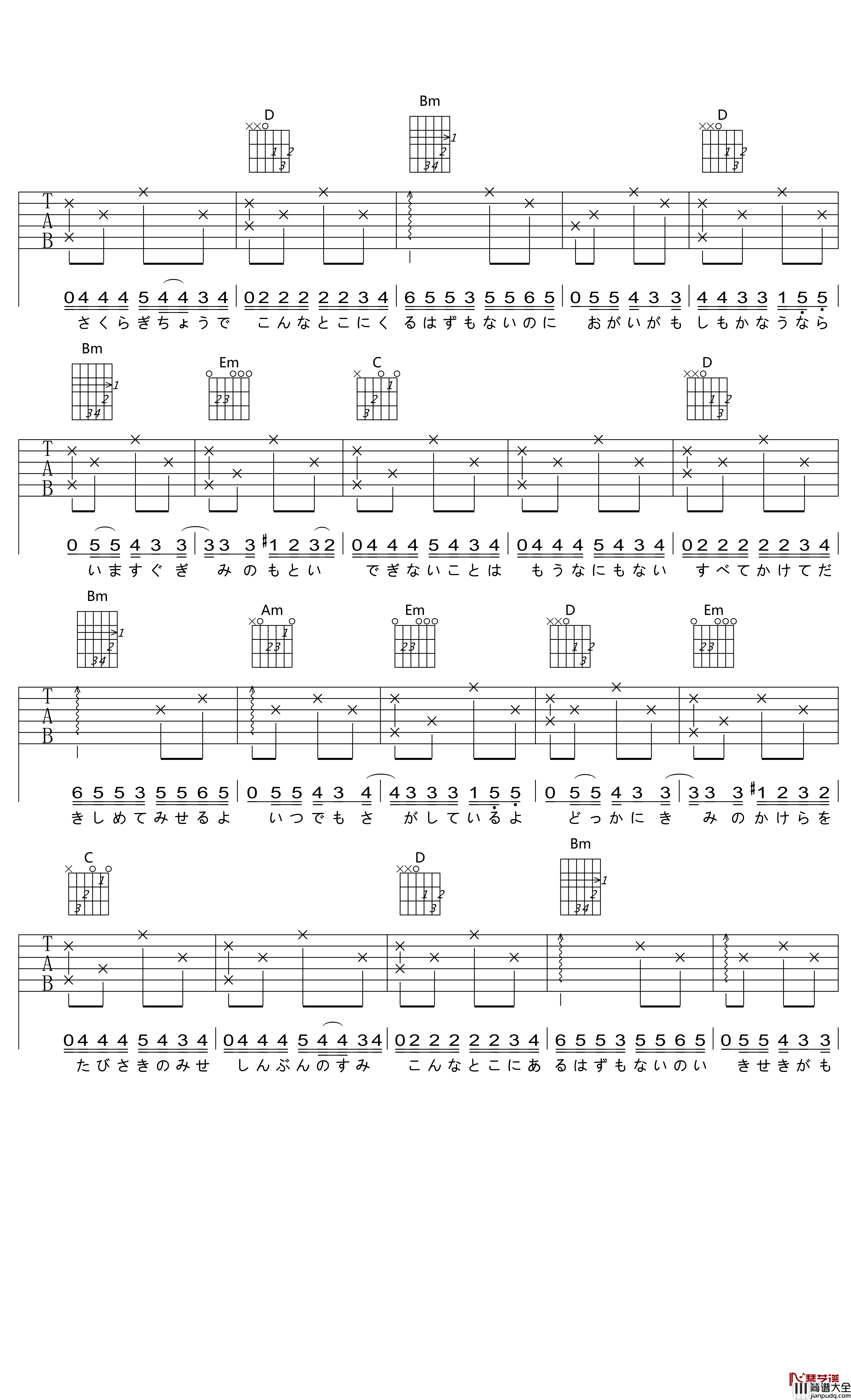 One_More_Time_One_More_Chance吉他谱_秒速五厘米_G调弹唱六线谱