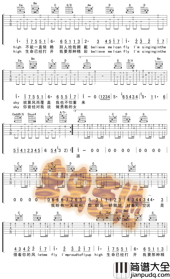 挥着翅膀的女孩吉他谱_容祖儿_G调弹唱谱
