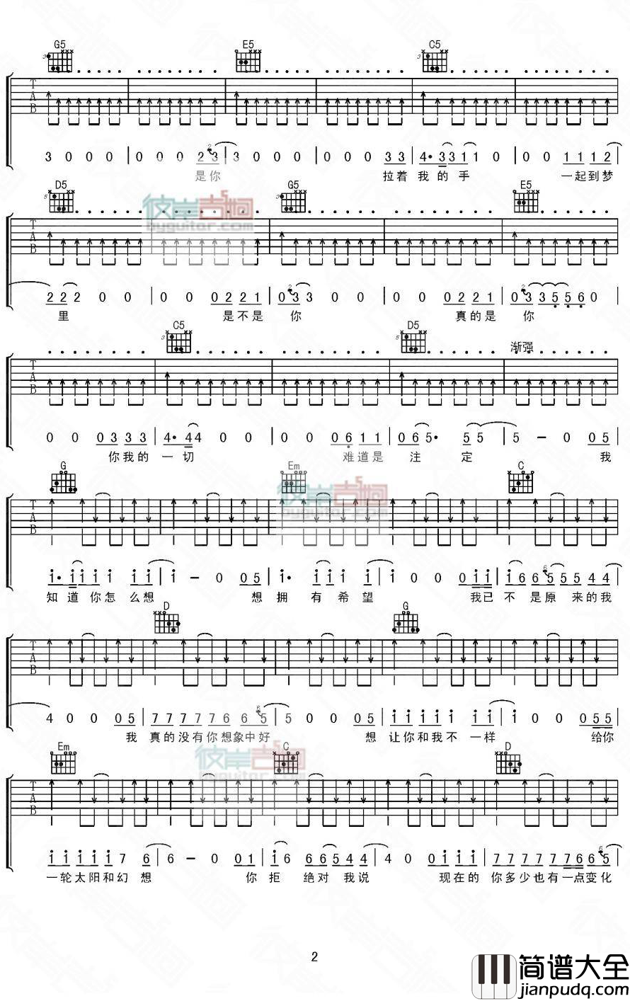 无法逃脱吉他谱_指南针_G调弹唱谱