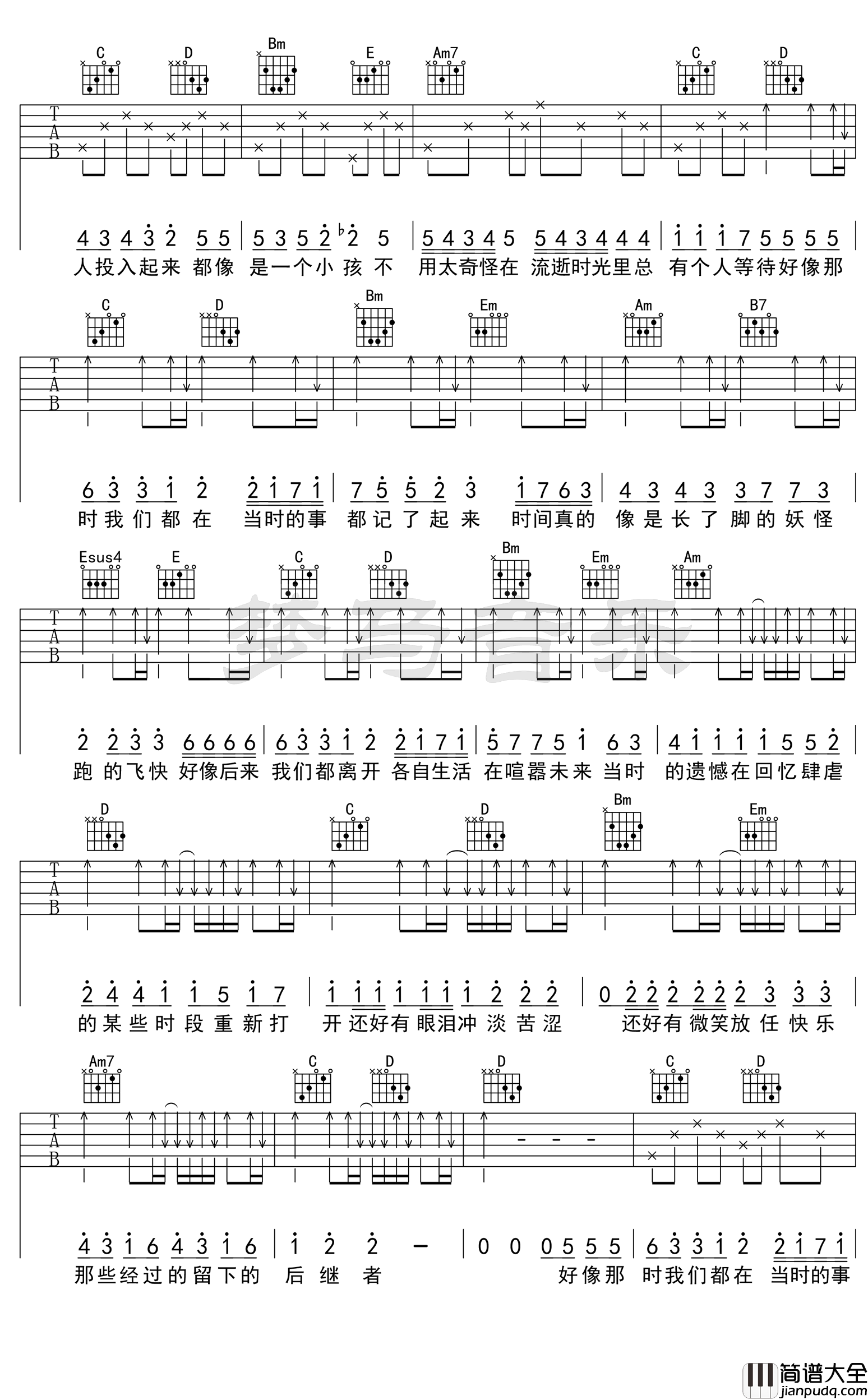 后继者吉他谱_任然_G调弹唱谱