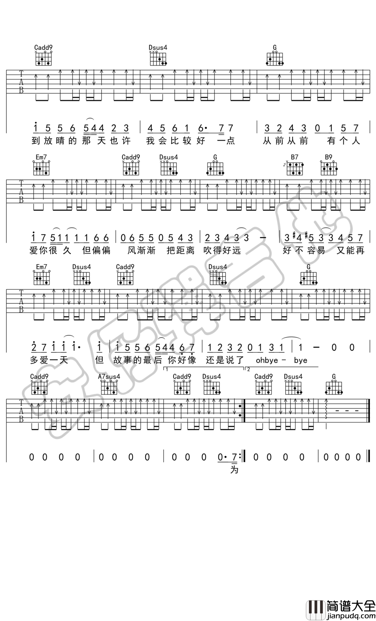 晴天吉他谱_G调吉他弹唱示范+教学视频