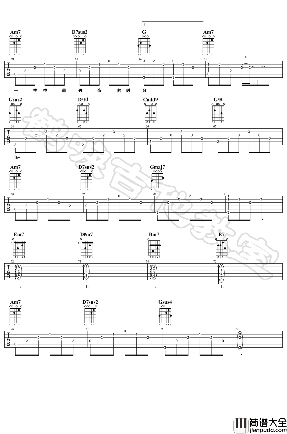 亲密爱人吉他谱_王若琳_G调指法_吉他弹唱教学示范