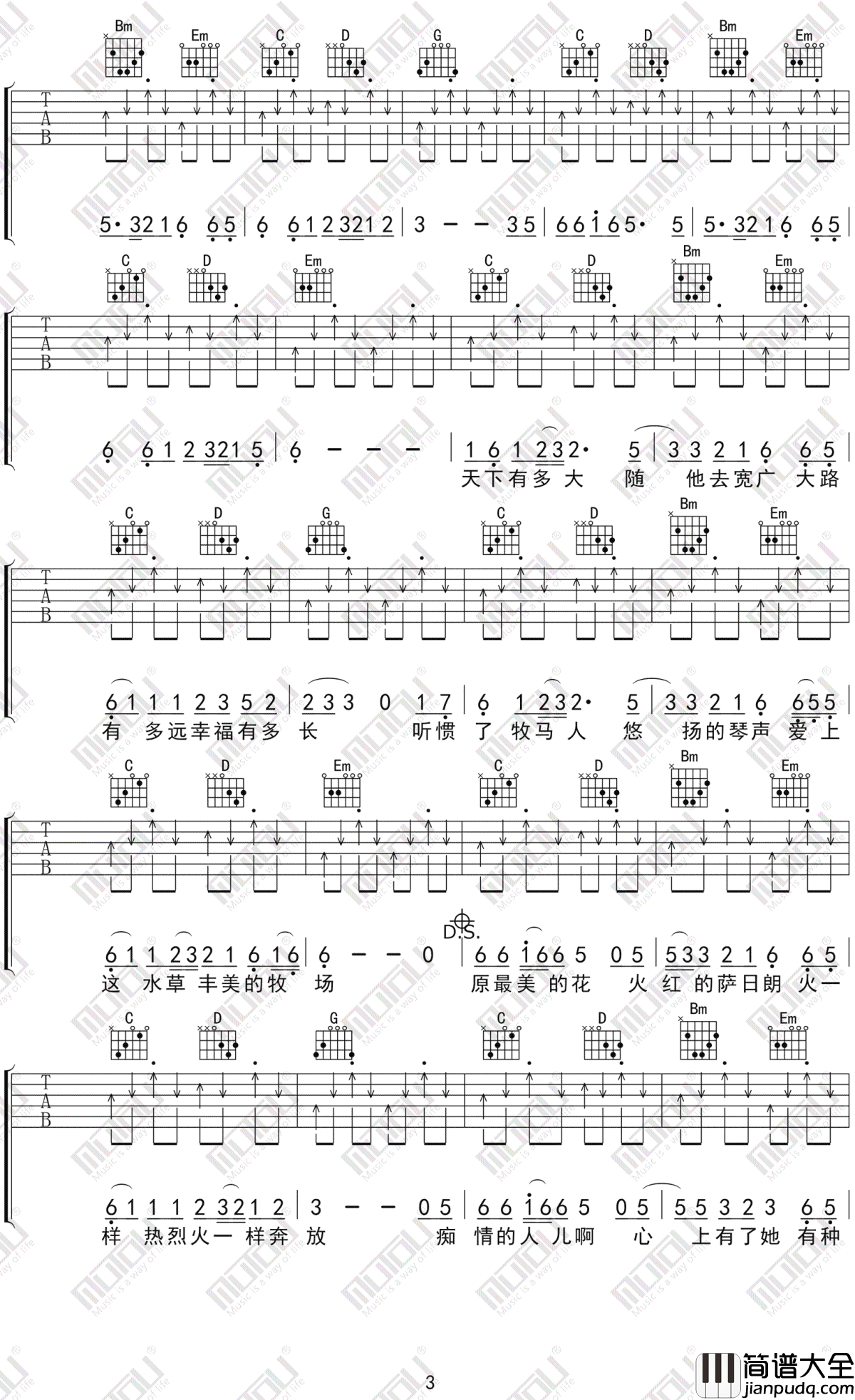 火红的萨日朗吉他谱_G调切音版