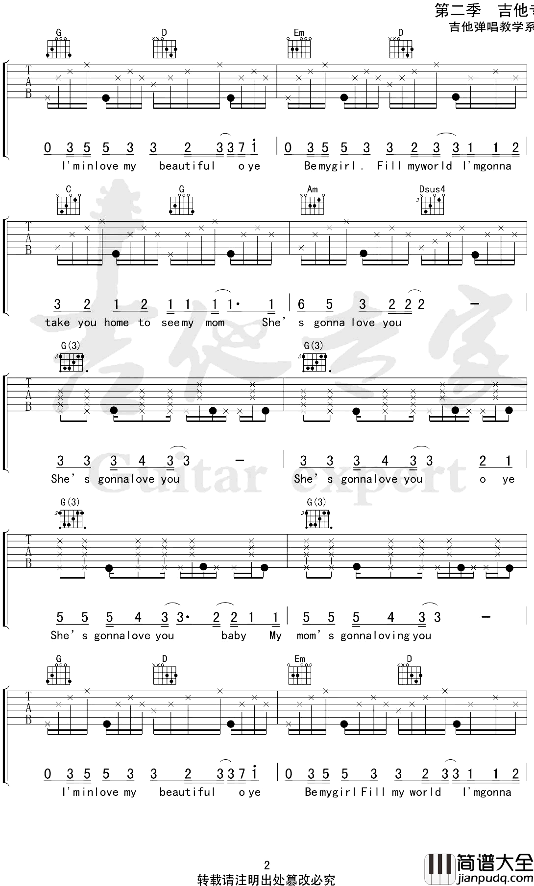 My_beautiful吉他谱_谭先生/大文_G调吉他弹唱谱