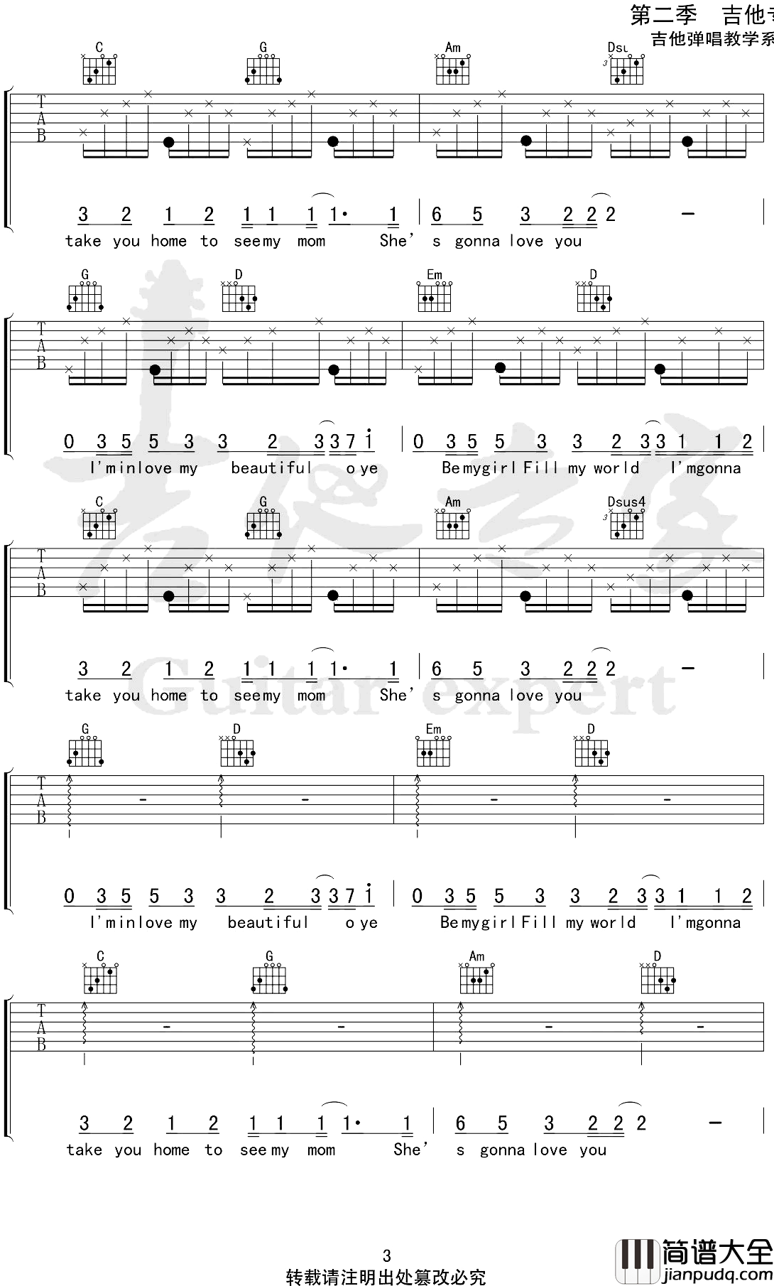 My_beautiful吉他谱_谭先生/大文_G调吉他弹唱谱