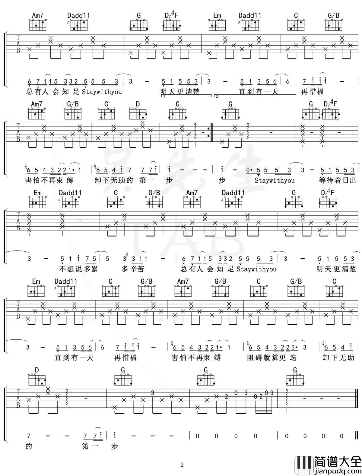 Stay_With_You吉他谱_林俊杰_G调弹唱六线谱