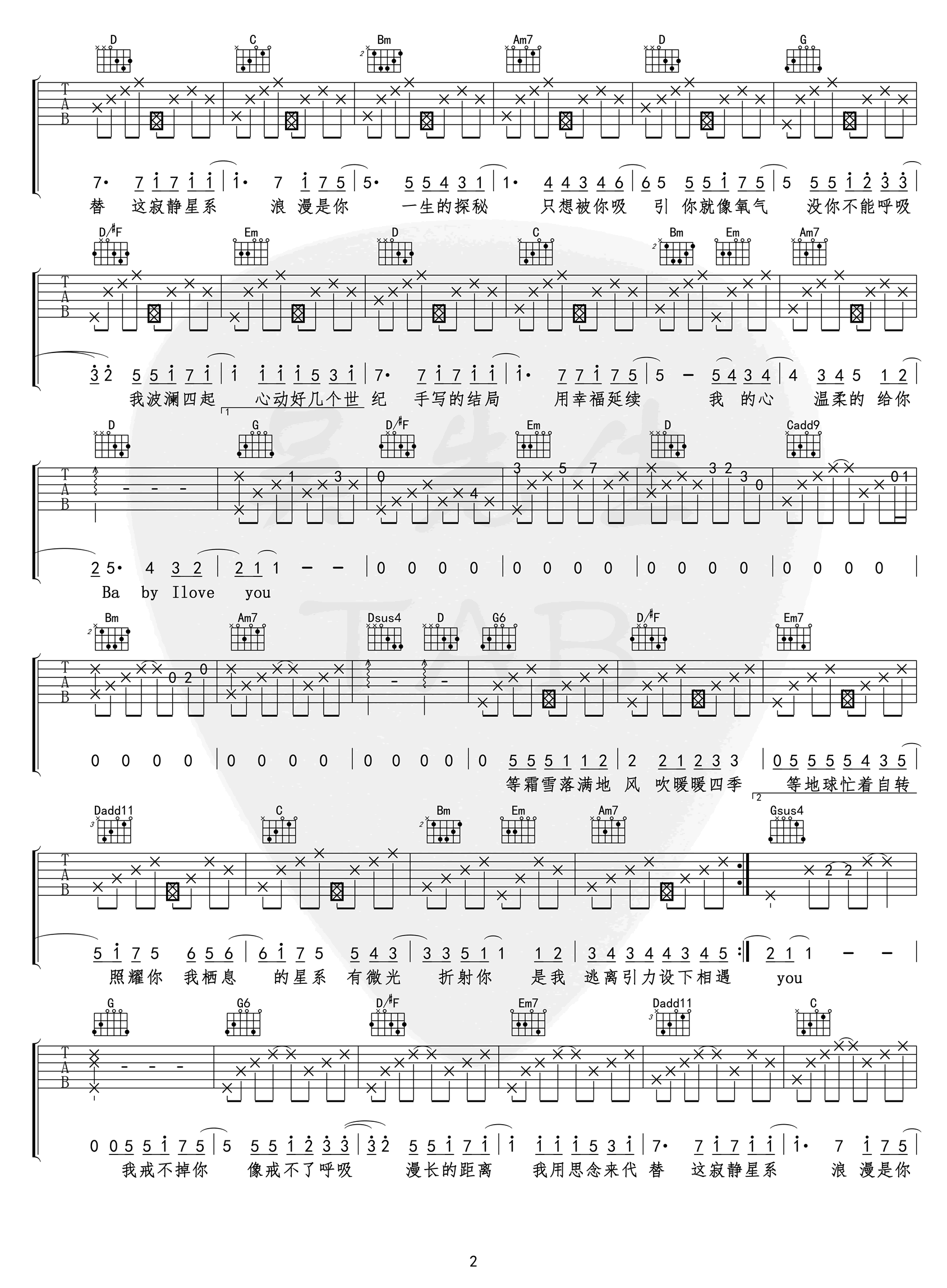 目及皆是你吉他谱_G调弹唱谱_小蓝背心_高清六线谱