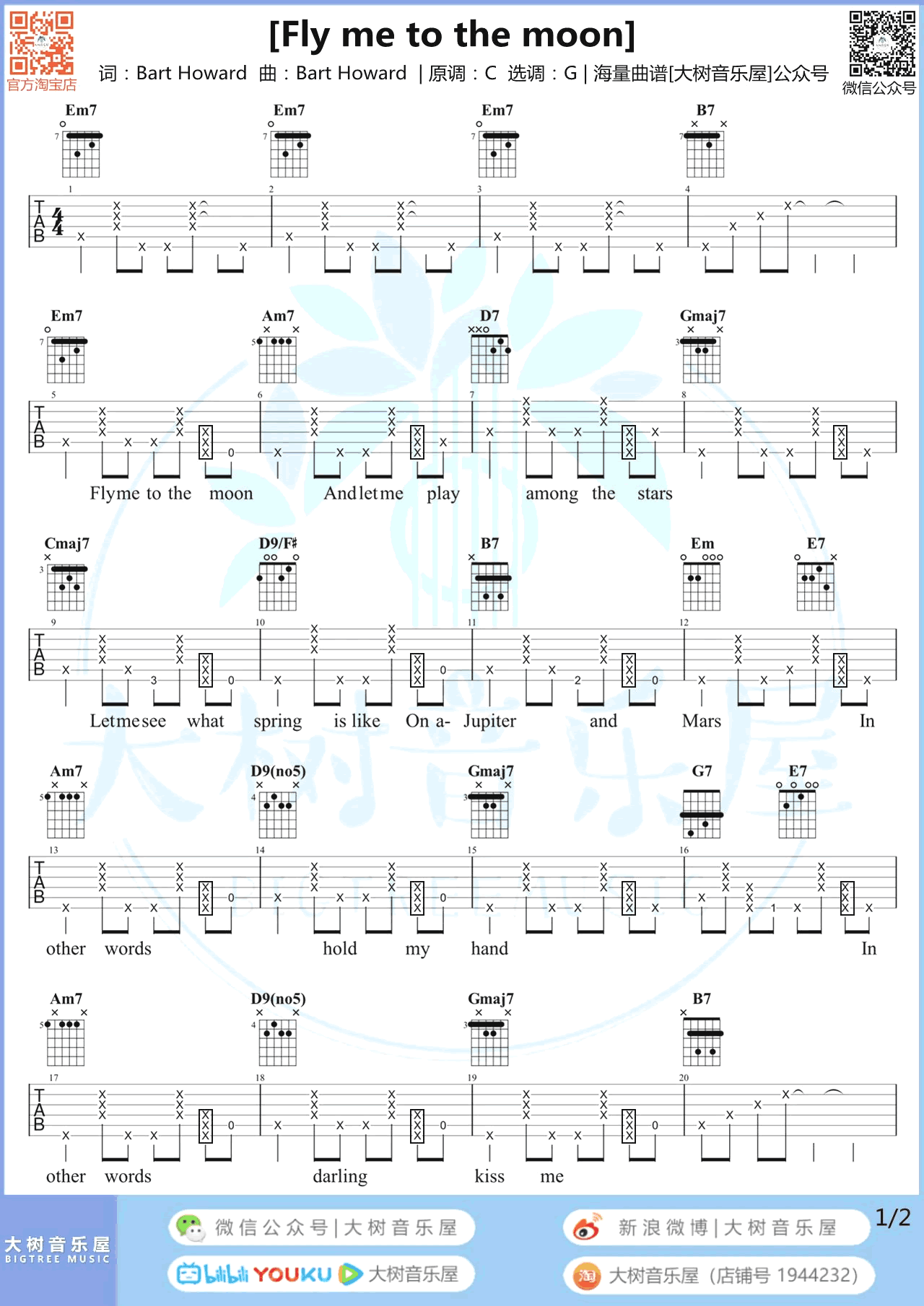 Fly_Me_To_The_Moon吉他谱_G调弹唱谱_吉他教学视频