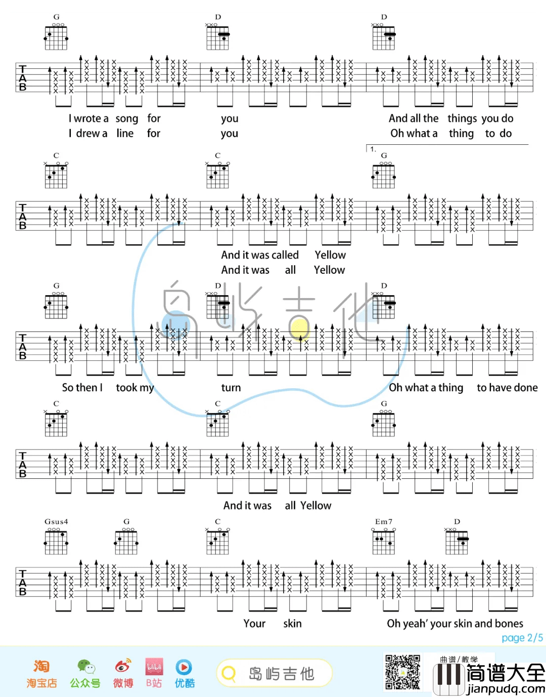 _Yellow_吉他谱_Coldplay_G调弹唱六线谱
