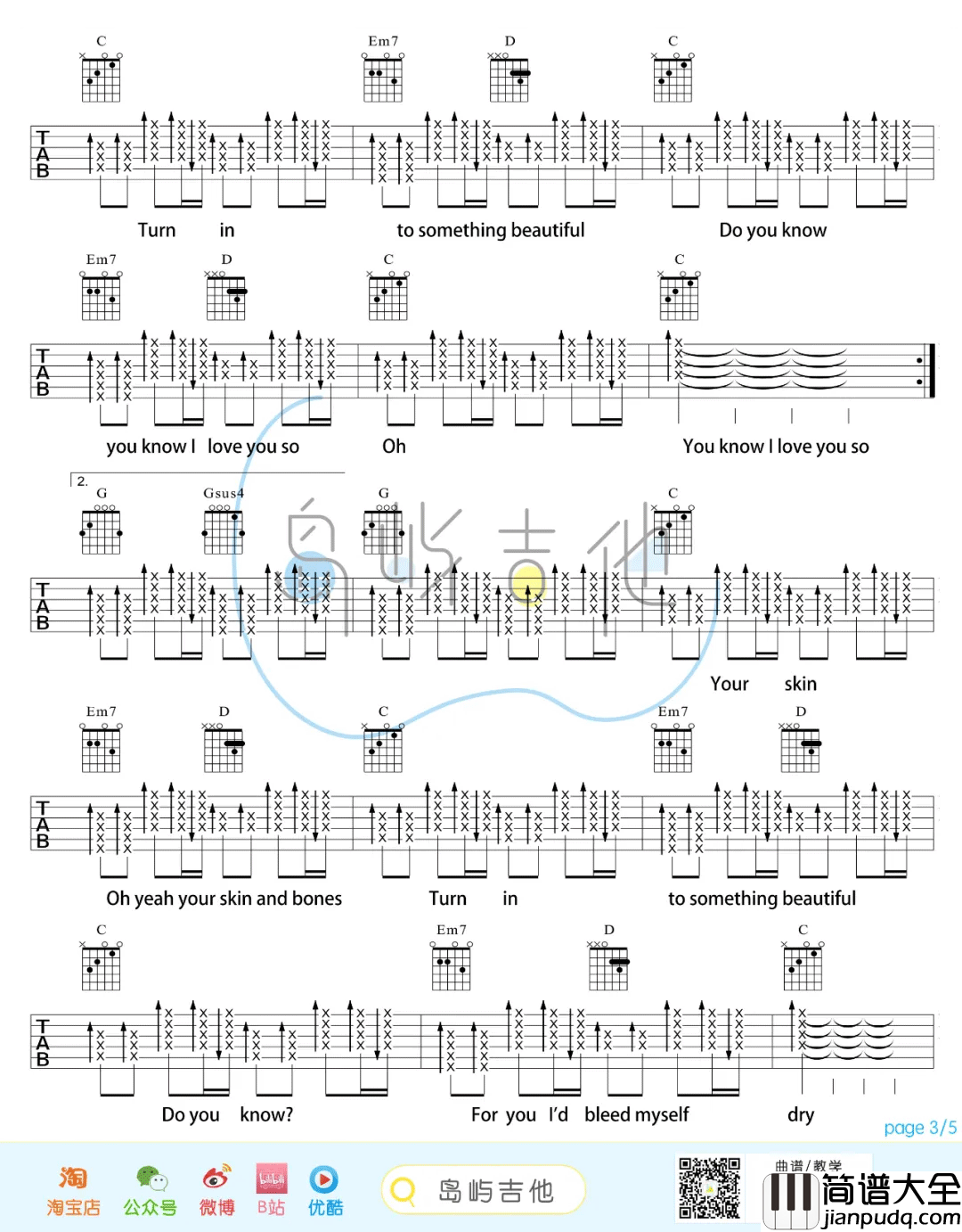 _Yellow_吉他谱_Coldplay_G调弹唱六线谱