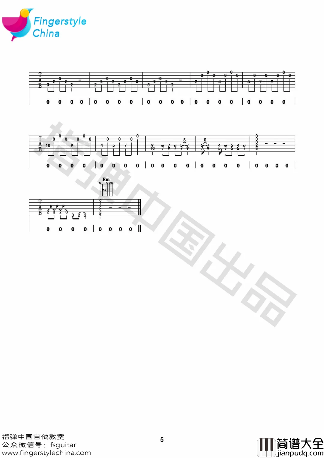 门吉他谱_李健__门_G调原版弹唱六线谱