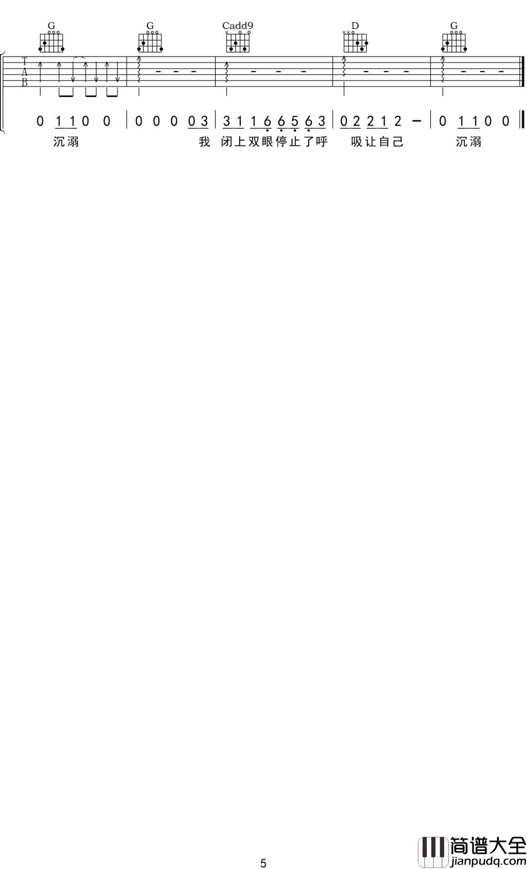 _终于等到这一句_吉他谱_小乐哥_G调原版弹唱谱_高清六线谱