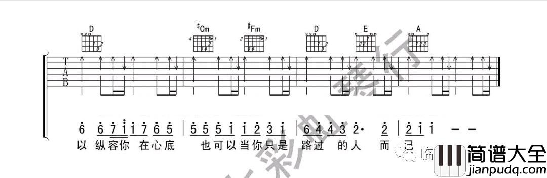 我等你吉他谱_光良/刘若英__我等你_G调弹唱谱_高清六线谱